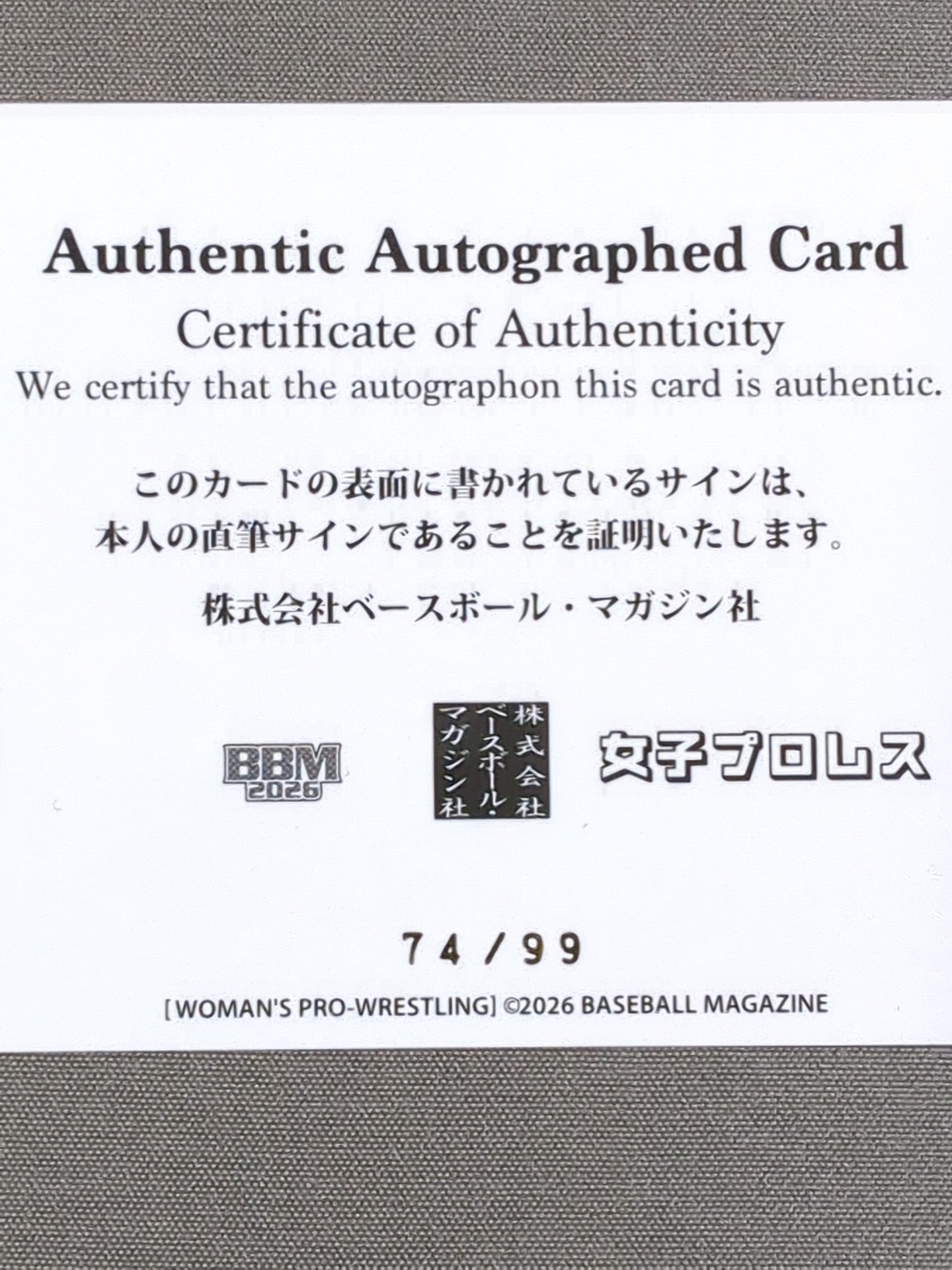 2026 BBM Aihai Official Autographed Card