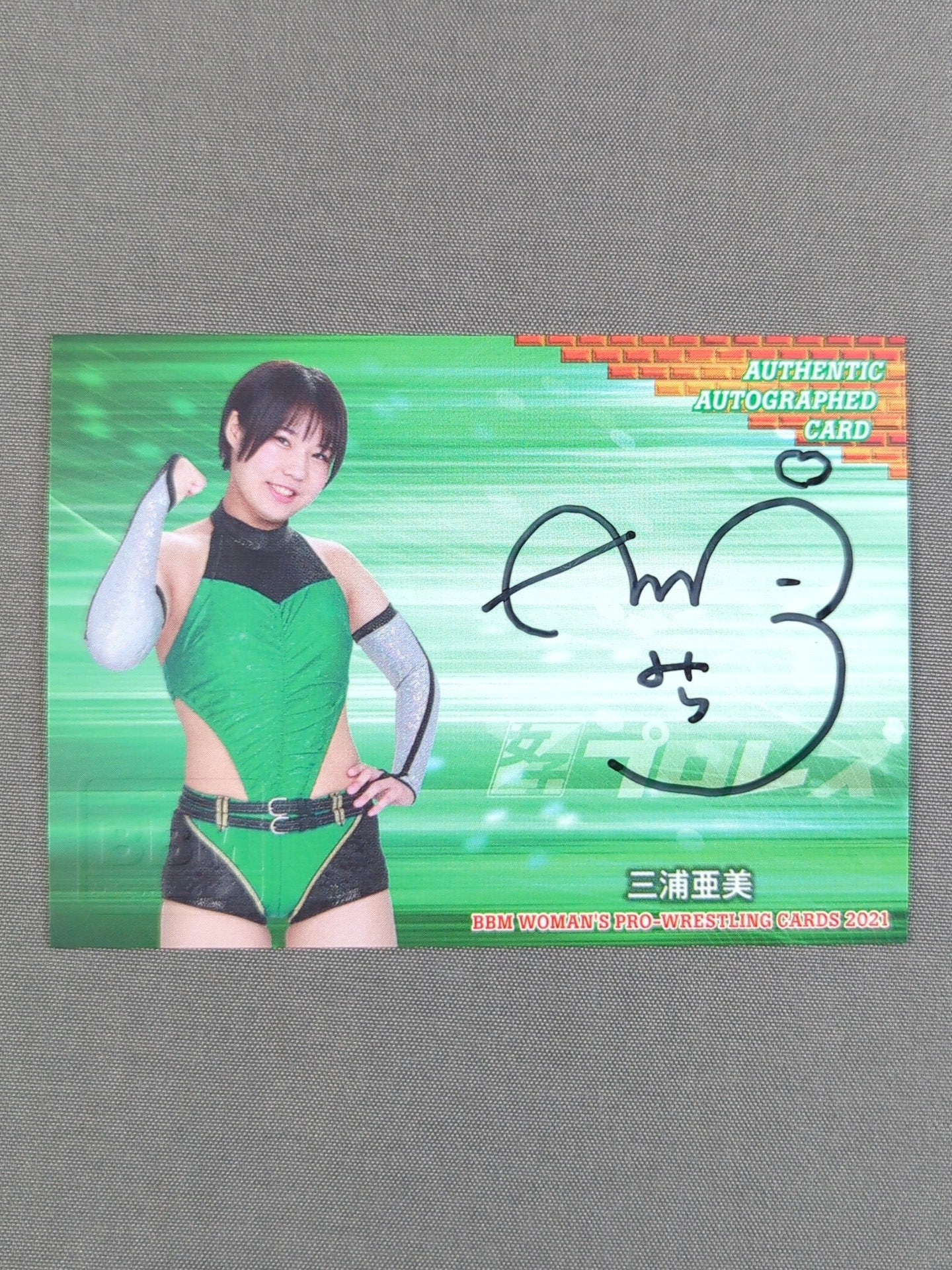 BBM 2020 女子プロレス　三浦亜美　直筆サインチェキ　10枚限定 2021 BBM 三浦亜美 公式サインカード – 闘道館