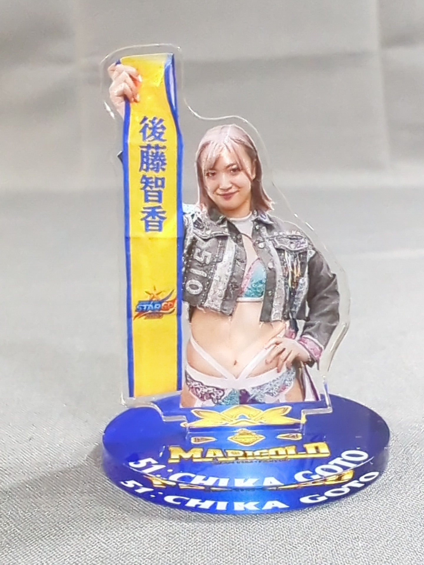 後藤智香 マリーゴールド アクリルスタンド – 闘道館