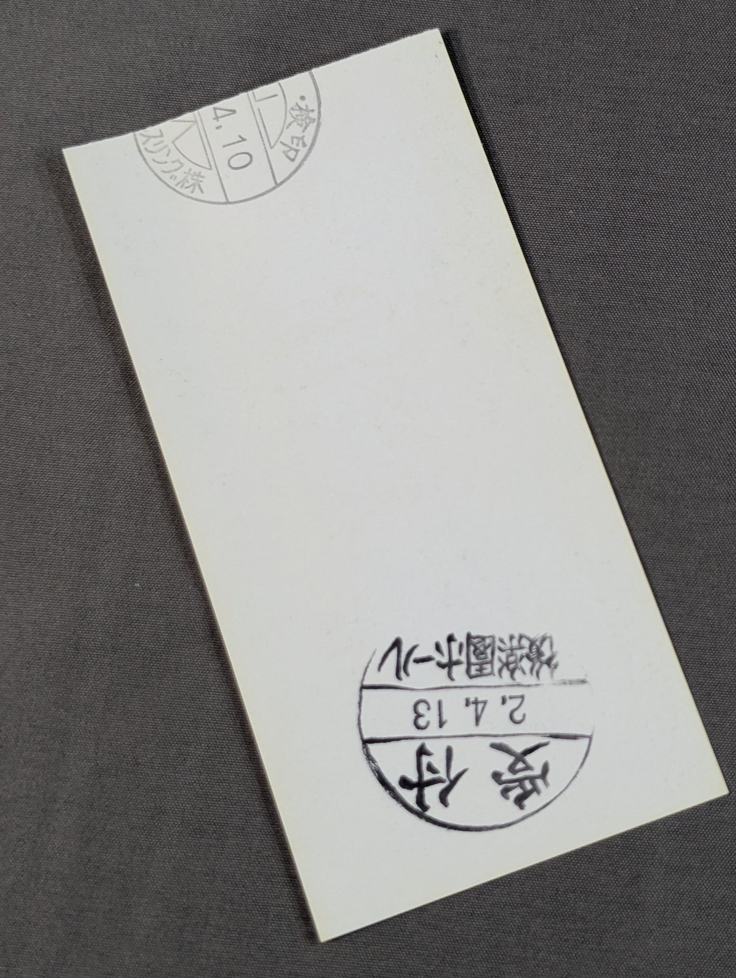 ★新しい歴史の1ページ 東京体育館★ 90スーパーパワー・シリーズ【開幕戦】