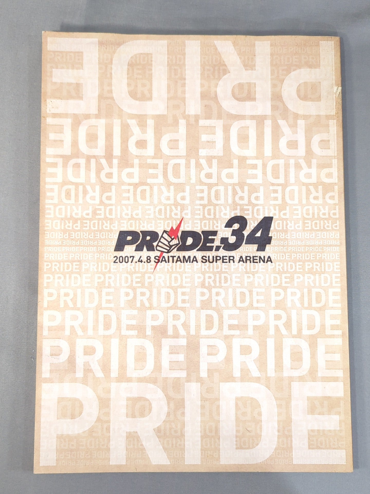 ★PRIDE最後の興行★ PRIDE.34