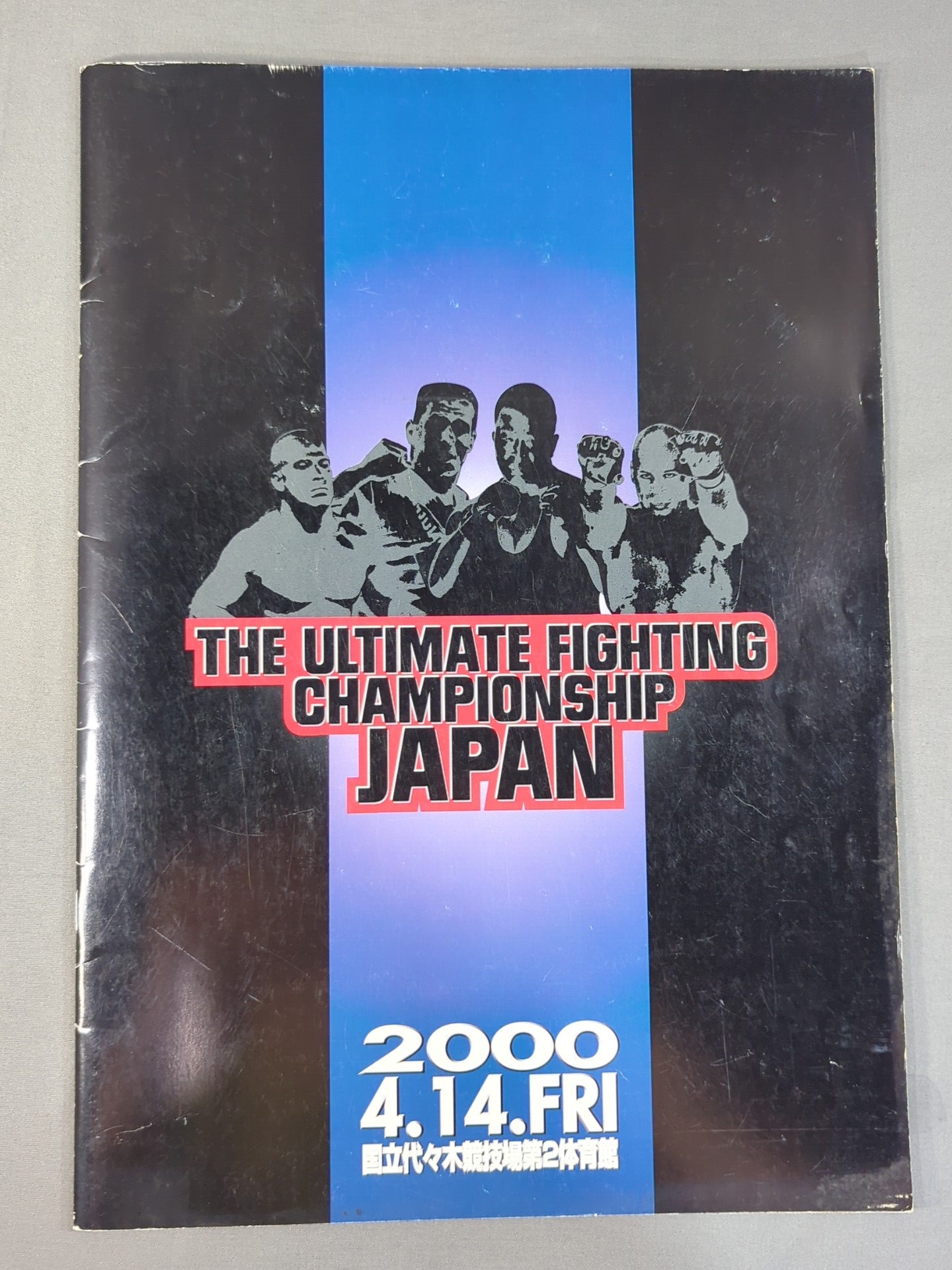 格闘技DVD UFC31～65 DVDセット UFC 25 / ULTIMATE FIGHTING CHAMPIONSHIP JAPAN 3 – 闘道館