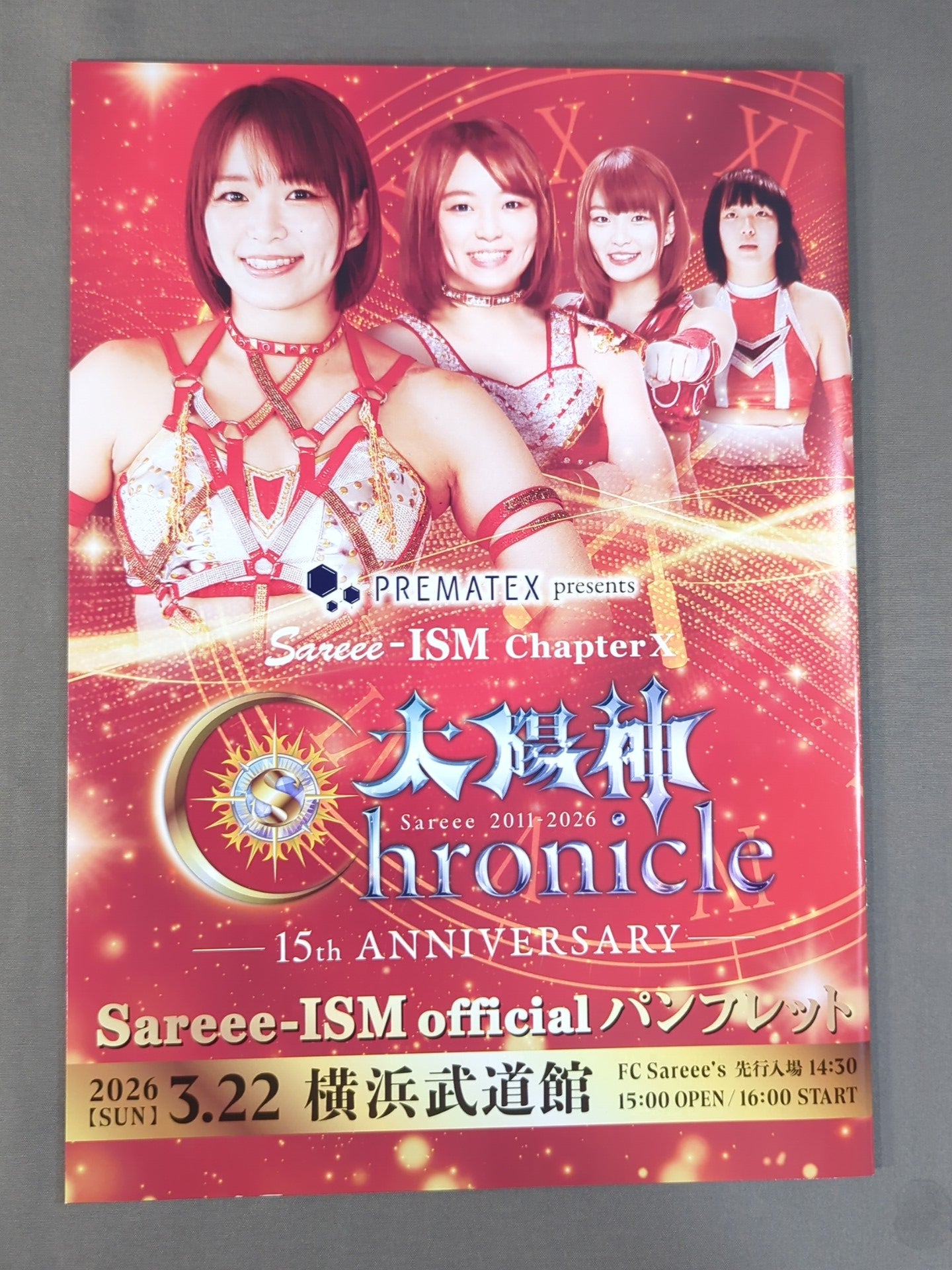 Sareee ISM Chapter X 太陽神Chronicle 15th ANNIVERSARY – 闘道館