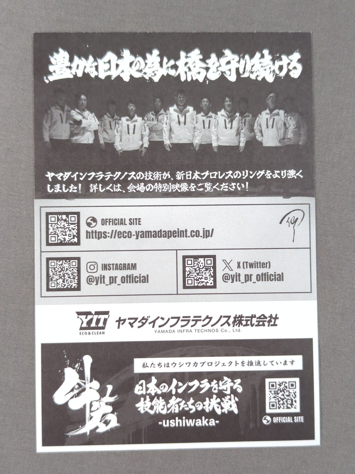 David Finlay "G1 CLIMAX 35"fighters photo Original sticker included
