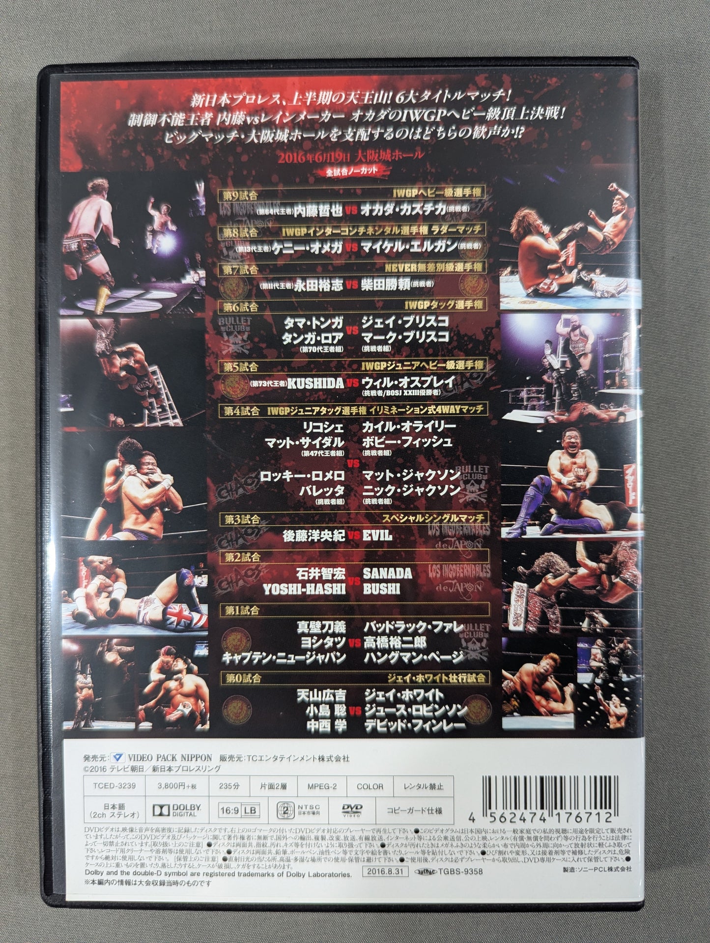 DOMINATION 6.19 in OSAKA JO HALL