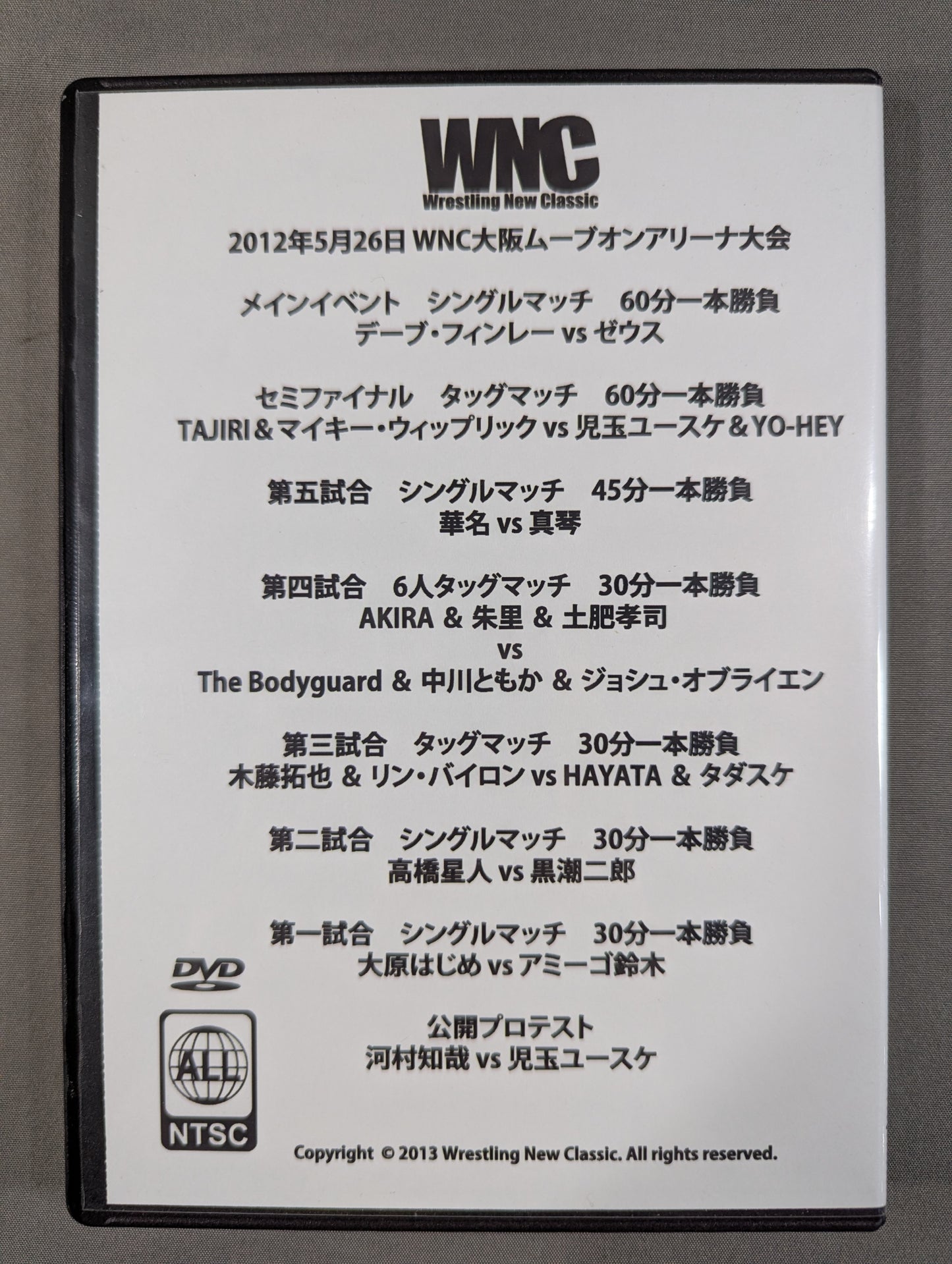 WNC May 26, 2012 Osaka Move On Arena Event