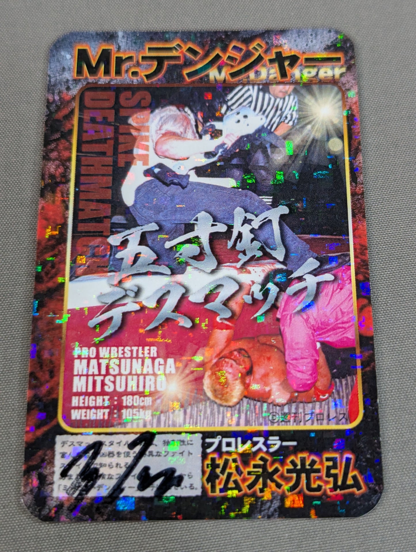 【Mitsuhiro Matsunaga hand signed autograph 】Mr. Danger Danger Card(7)