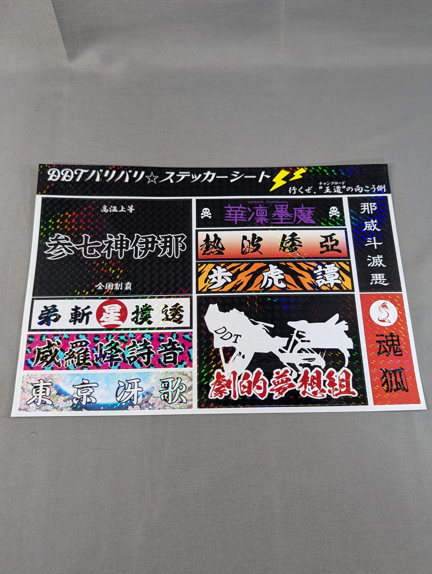 DDT Bari ★ Bari Sticker Sheet