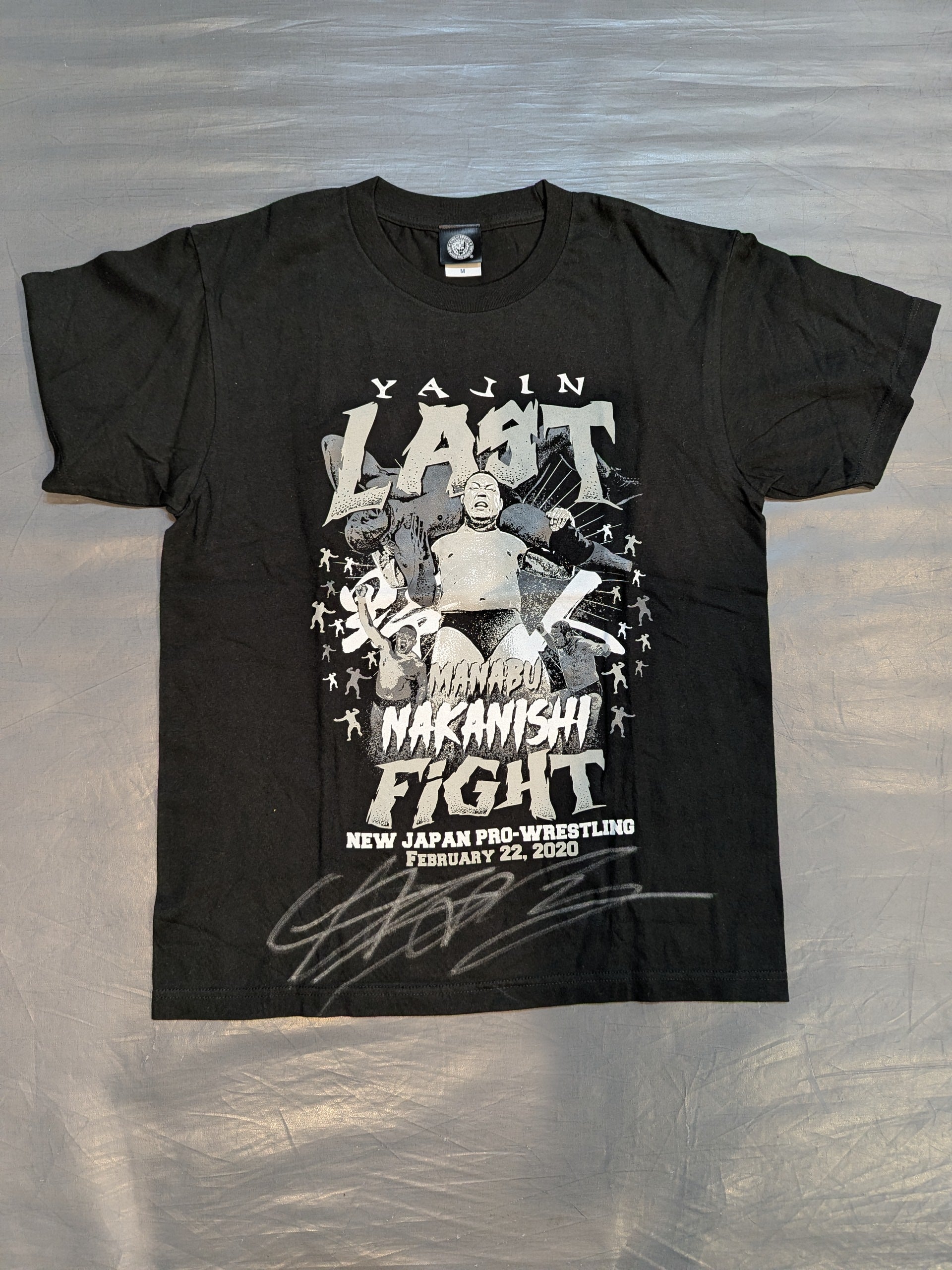 直筆サイン入り】中西学「YAJIN LAST FIGHT」Tシャツ – 闘道館