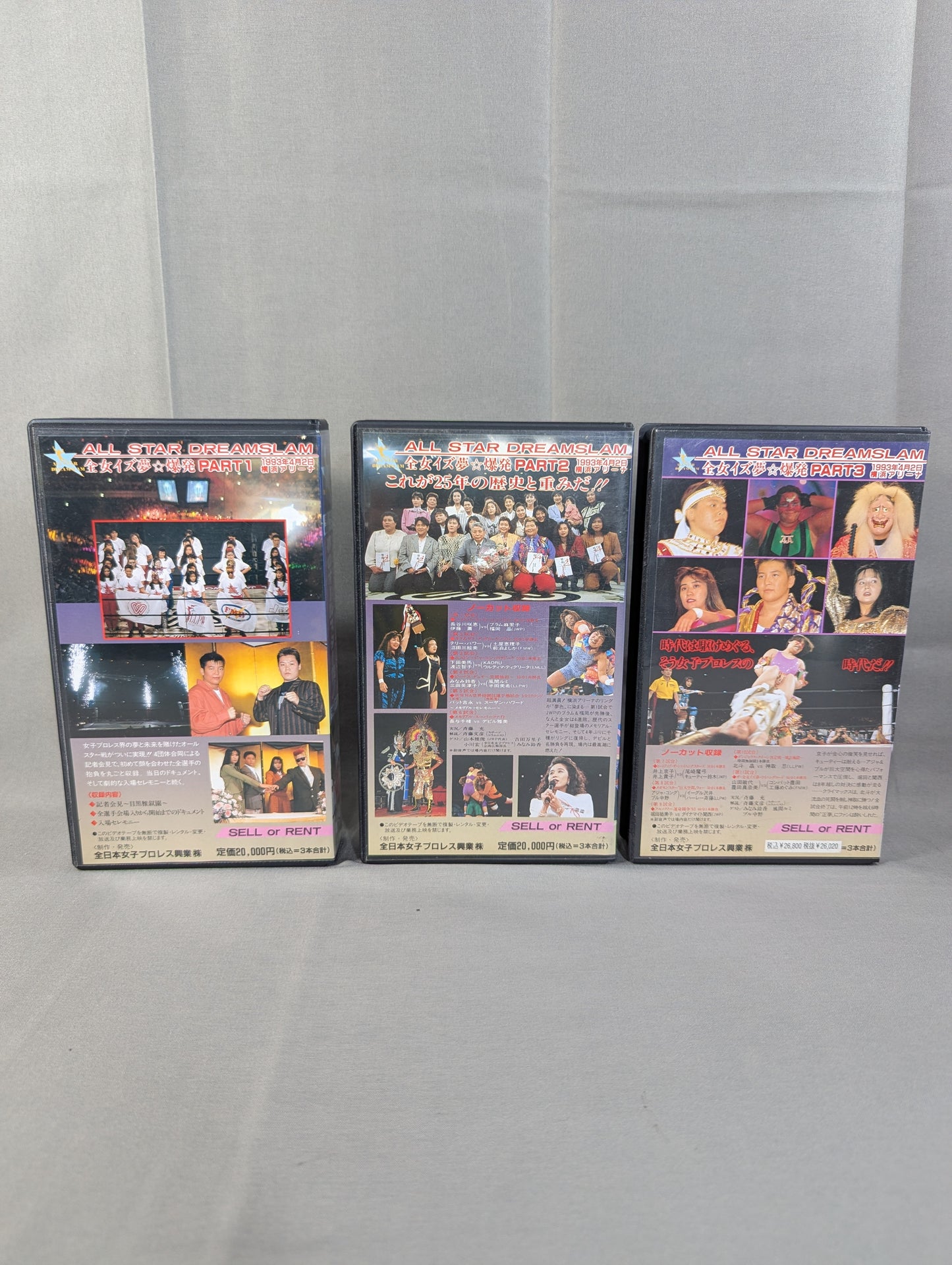 ★ All Japan Women\'s Pro Wrestling 25th Anniversary ★ Dream All-Star Game!! ALL STAR DREAMSLAM All Japan Women\'s Is Dream☆Explosion PART1&PART2&PART3