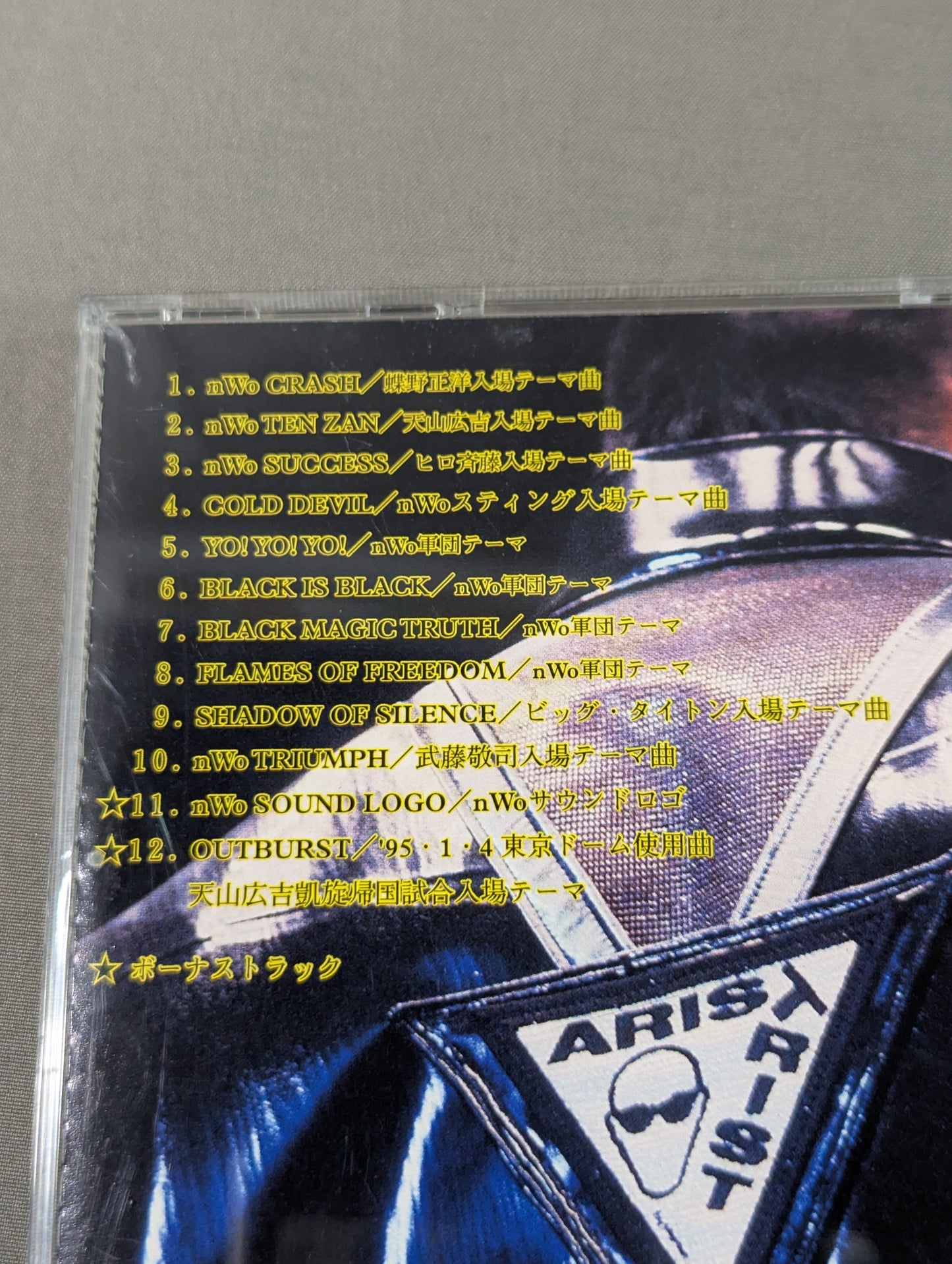 Black Symphony / nWo JAPAN ~Aristo Tristo~ BLACKSYMPHONY
