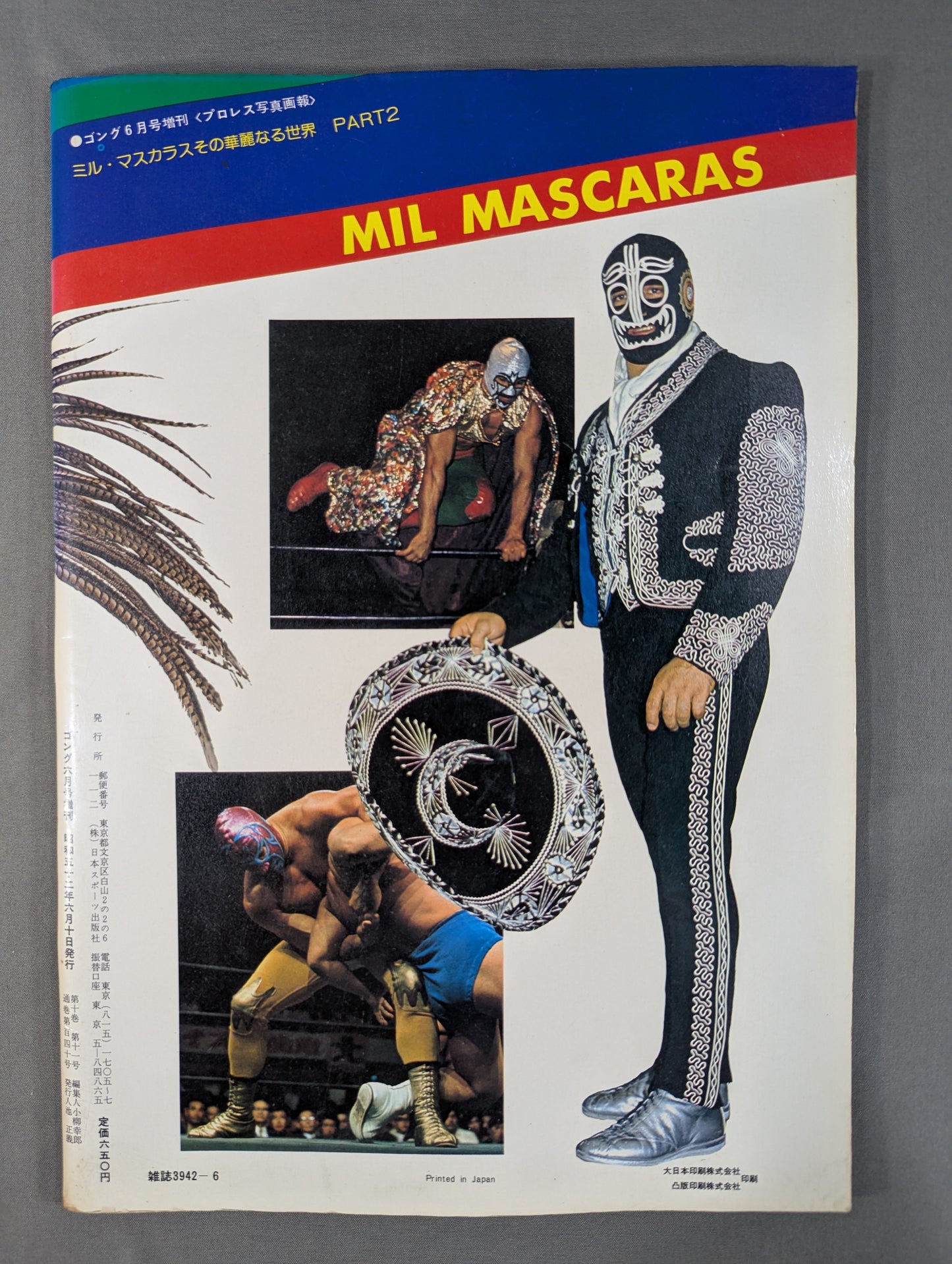 Mil Mascaras The Brilliant World PART 2