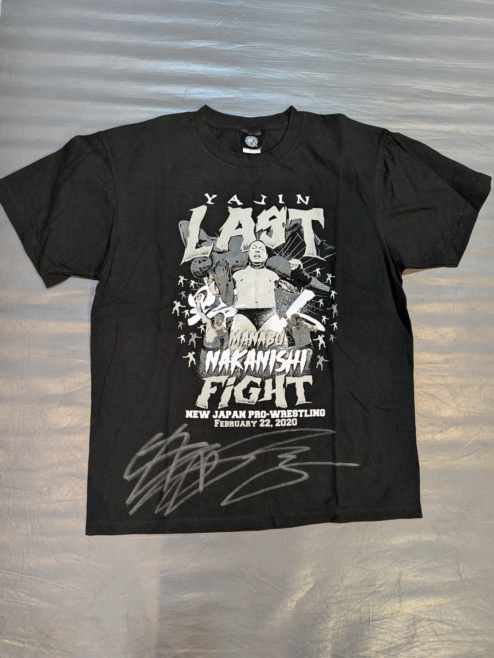 直筆サイン入り】中西学「YAJIN LAST FIGHT」Tシャツ – 闘道館