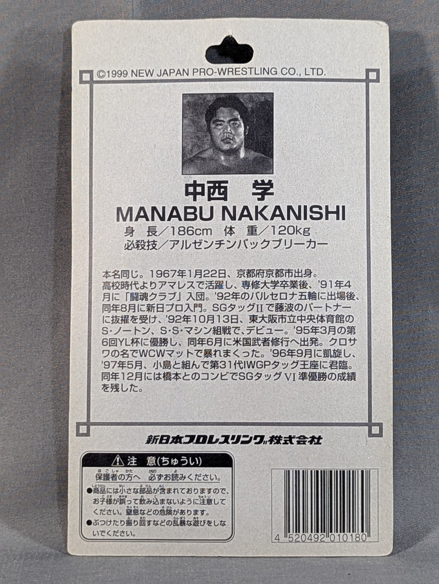 中西学