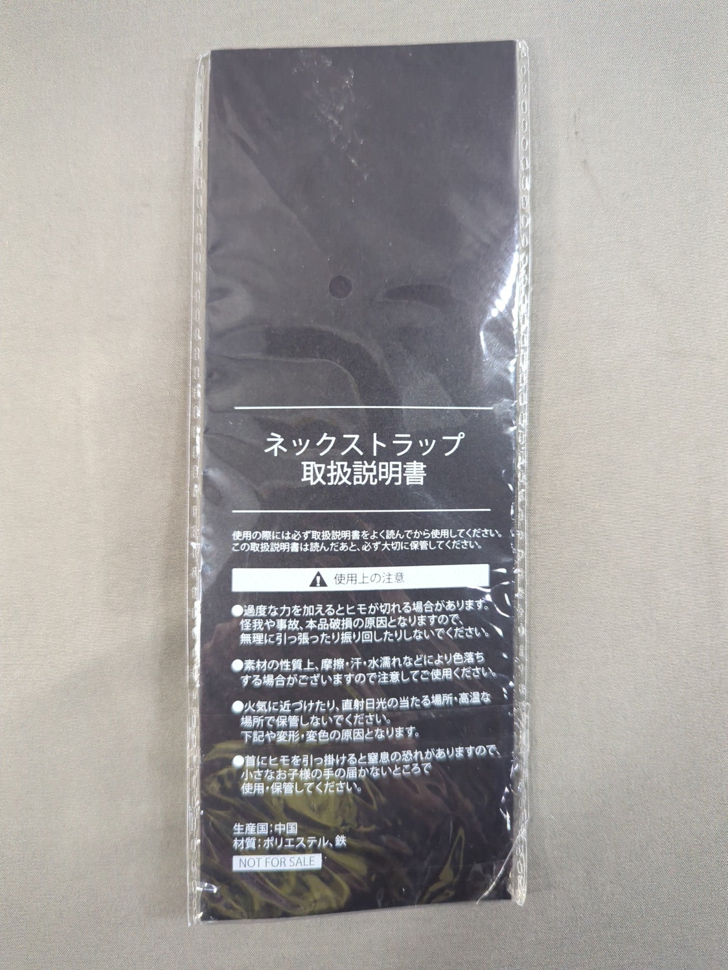 ★非売品★ Team NJPW ネックストラップ