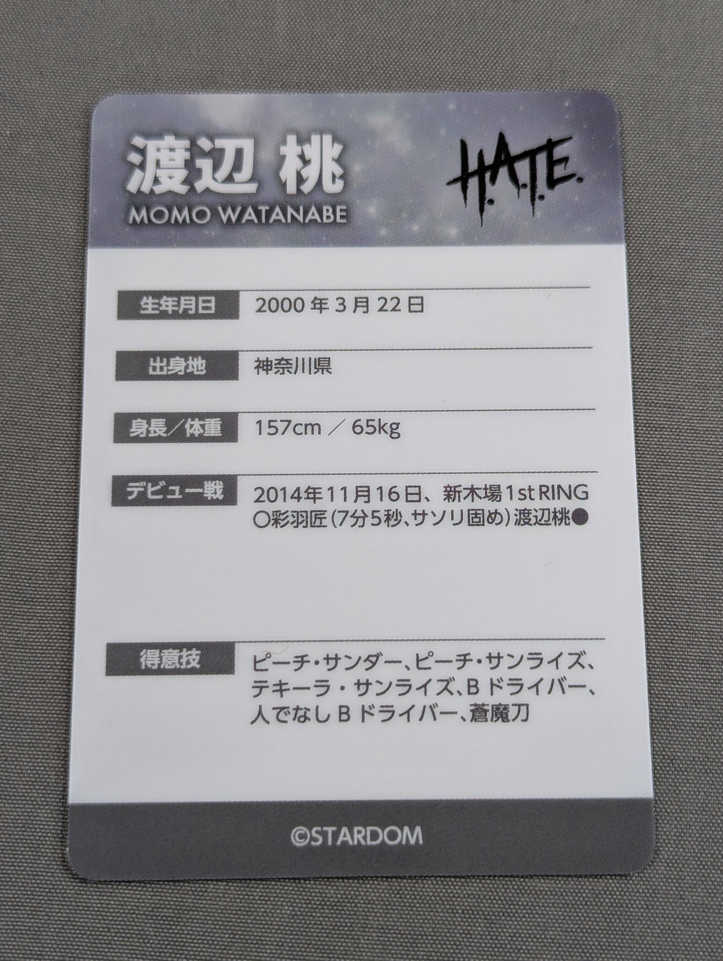 Momo Watanabe Card (STARDOM Wafers)