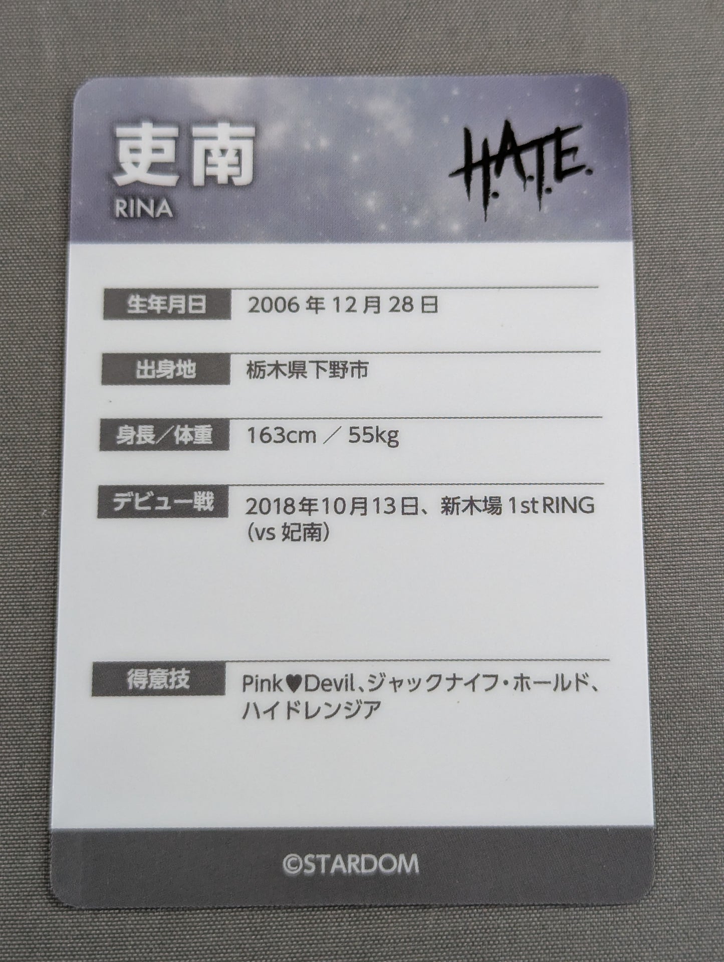 RINA Card (STARDOM Wafers)