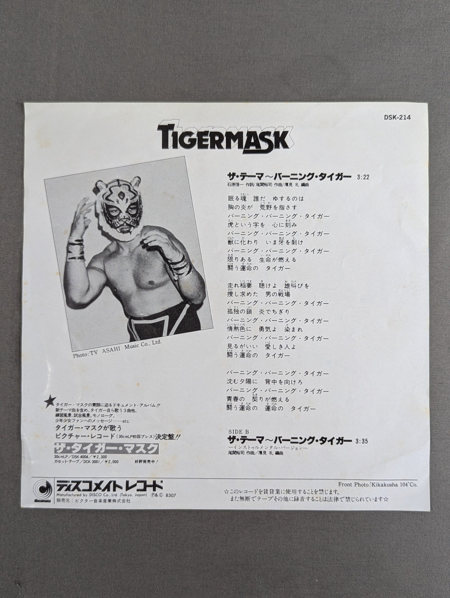 The Theme ~ Burning Tiger