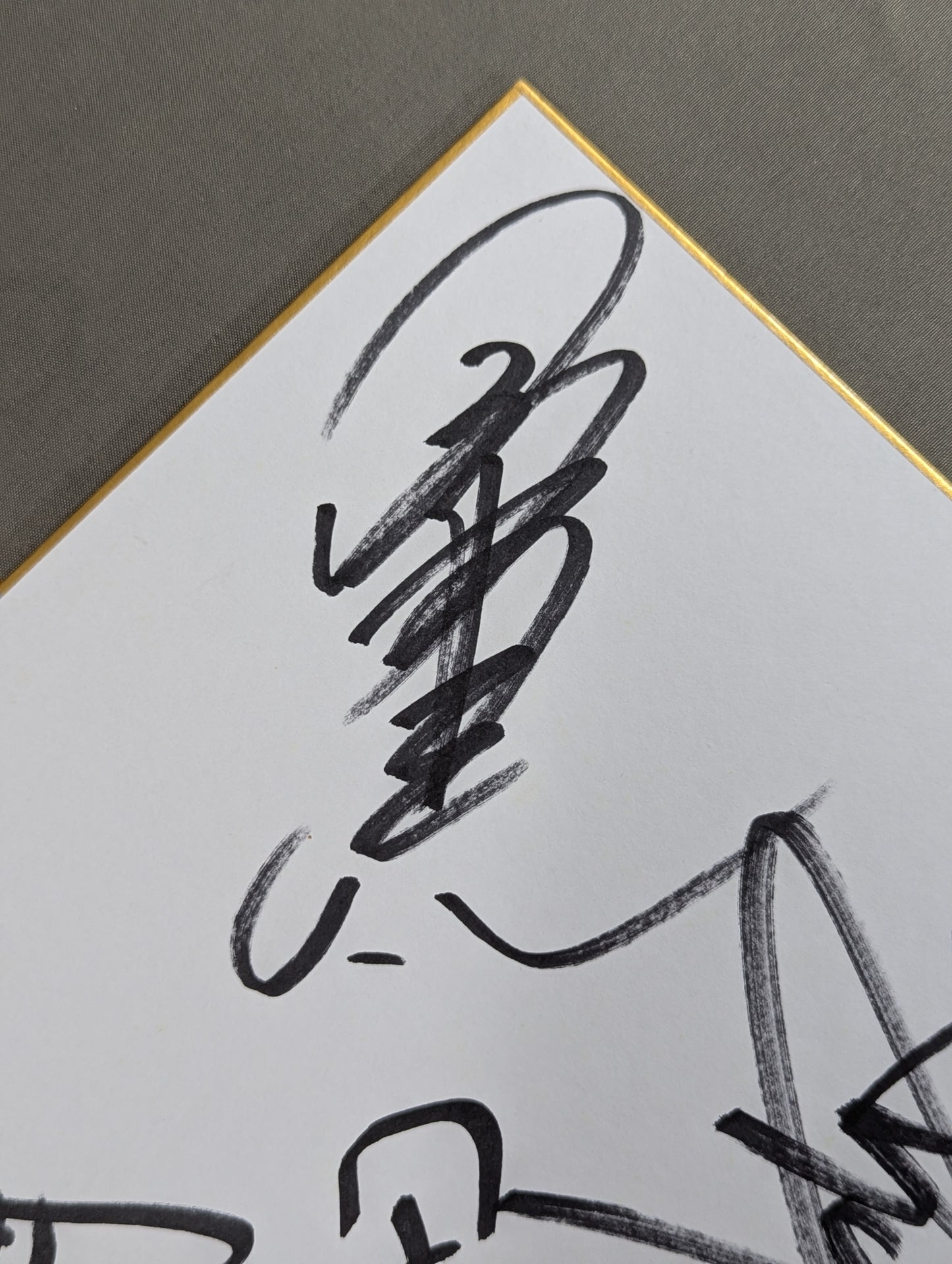 Muto Keiji & Masahiro Chono & Akira Taue & Toshiaki Kawada & Kenta Kobashi