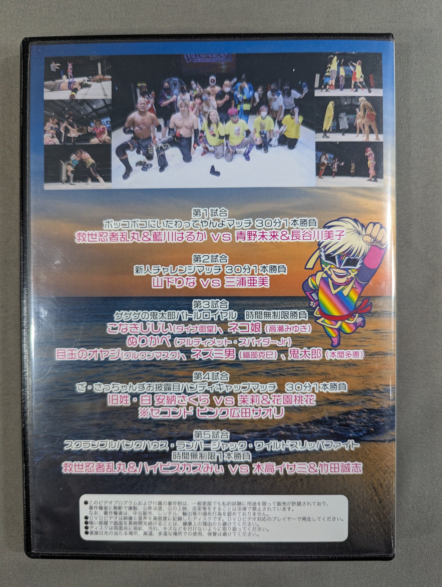 ★直筆サイン入り★ 乱丸フェスタ vol.28 ~世界一オモロイプロレスの大会~