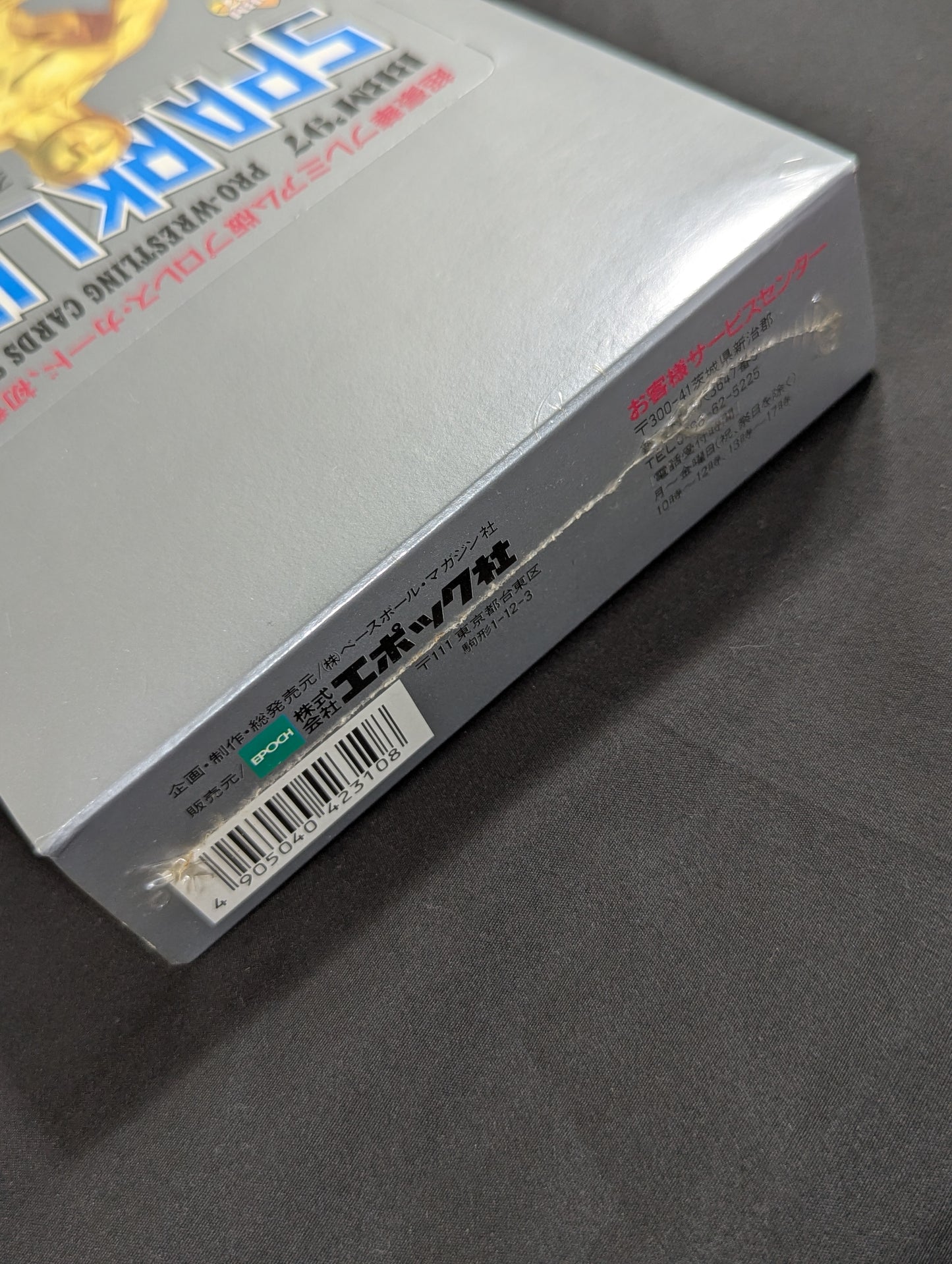 BBM 1997 Sparkling Fighters Unopened BOX