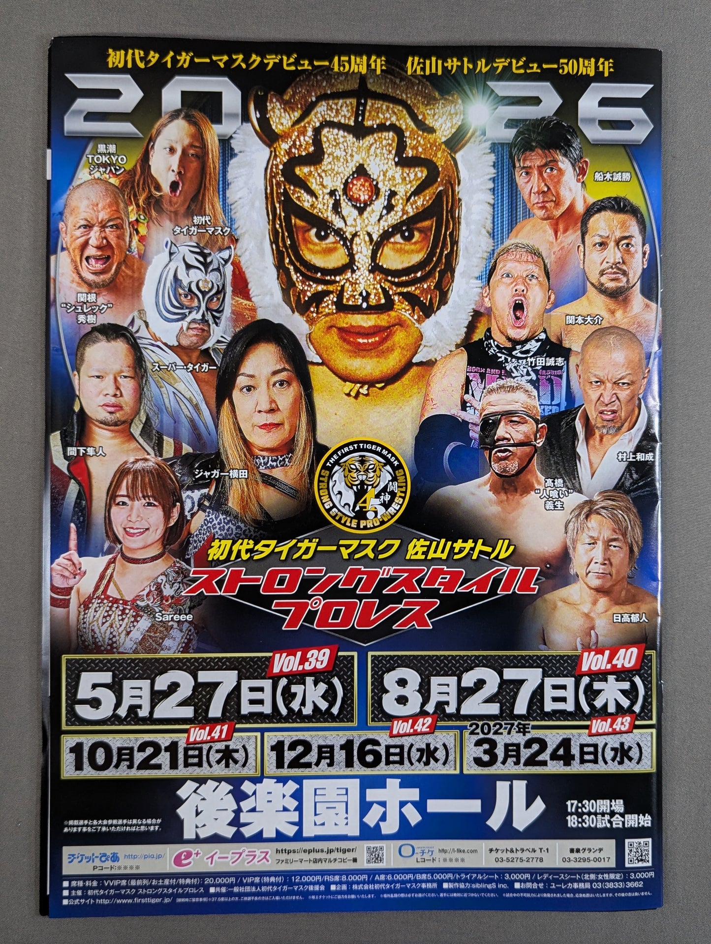 Strong Style Pro Wrestling / Special Event Commemorating the 45th Anniversary of the First Tiger Mask