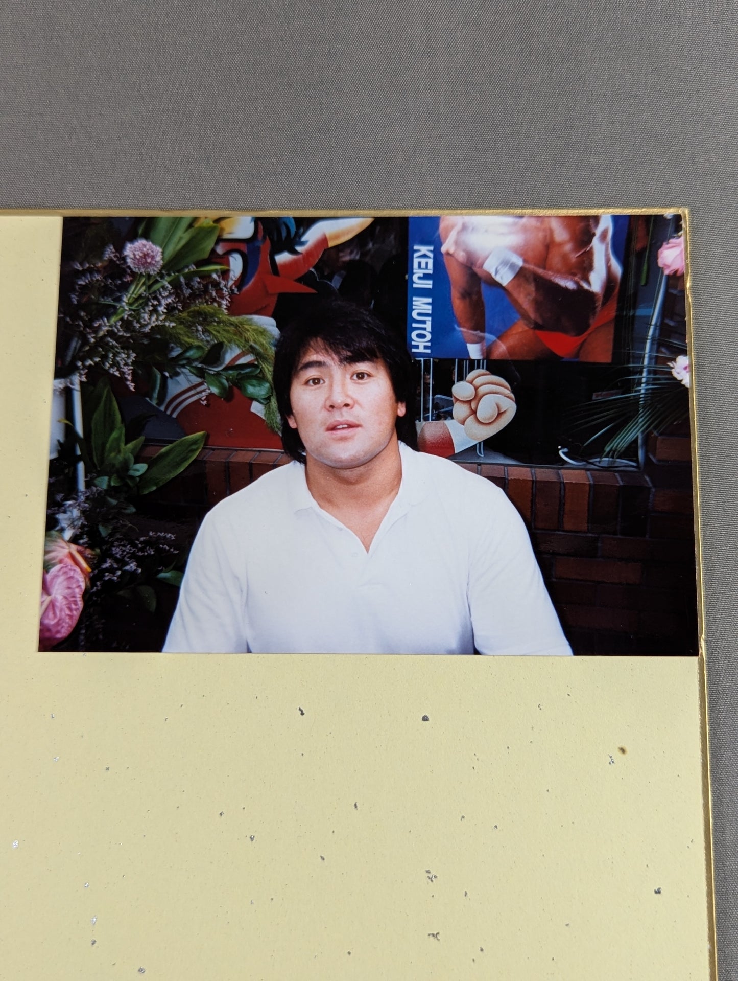 Muto Keiji (photo attached)