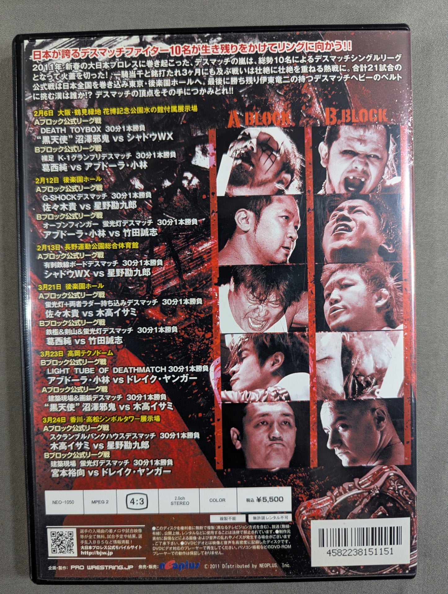 ★ Big Japan Pro Wrestling Deathmatch Single League ★ Ikki Tousen Vol.1