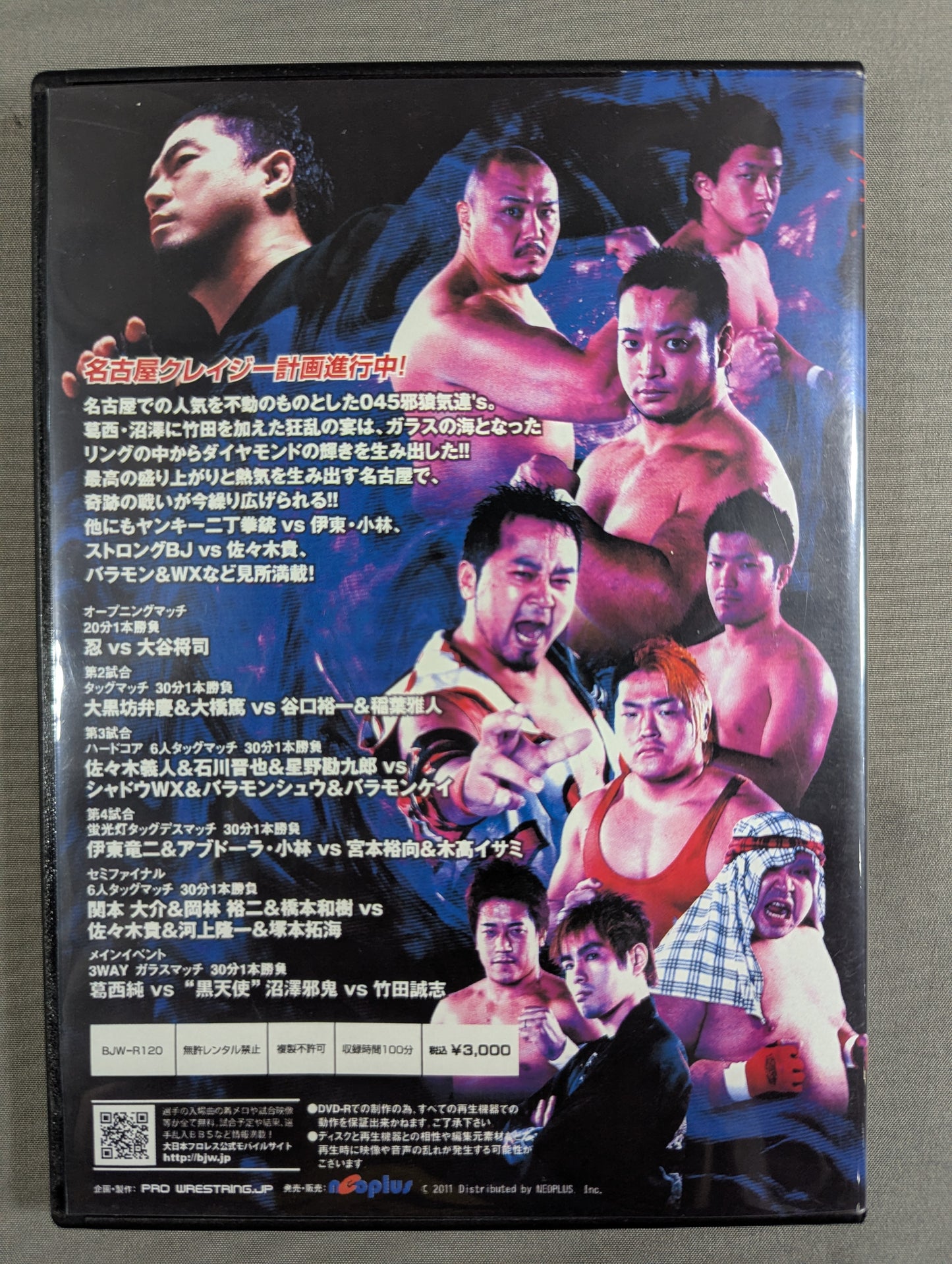 ★ Kasai vs Numazawa vs Takeda Nagoya Glass Triangle ★ Glass Match Jazaru Kiwai's