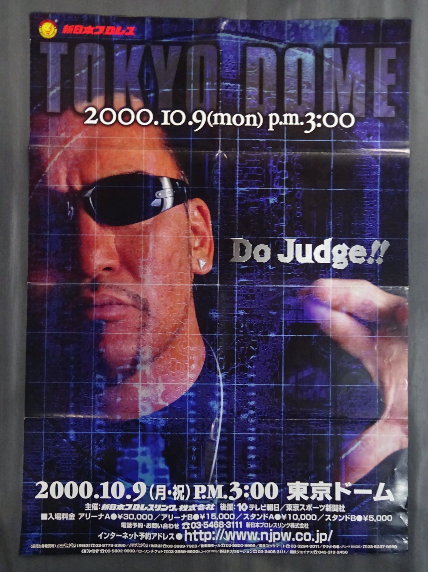 Do Judge