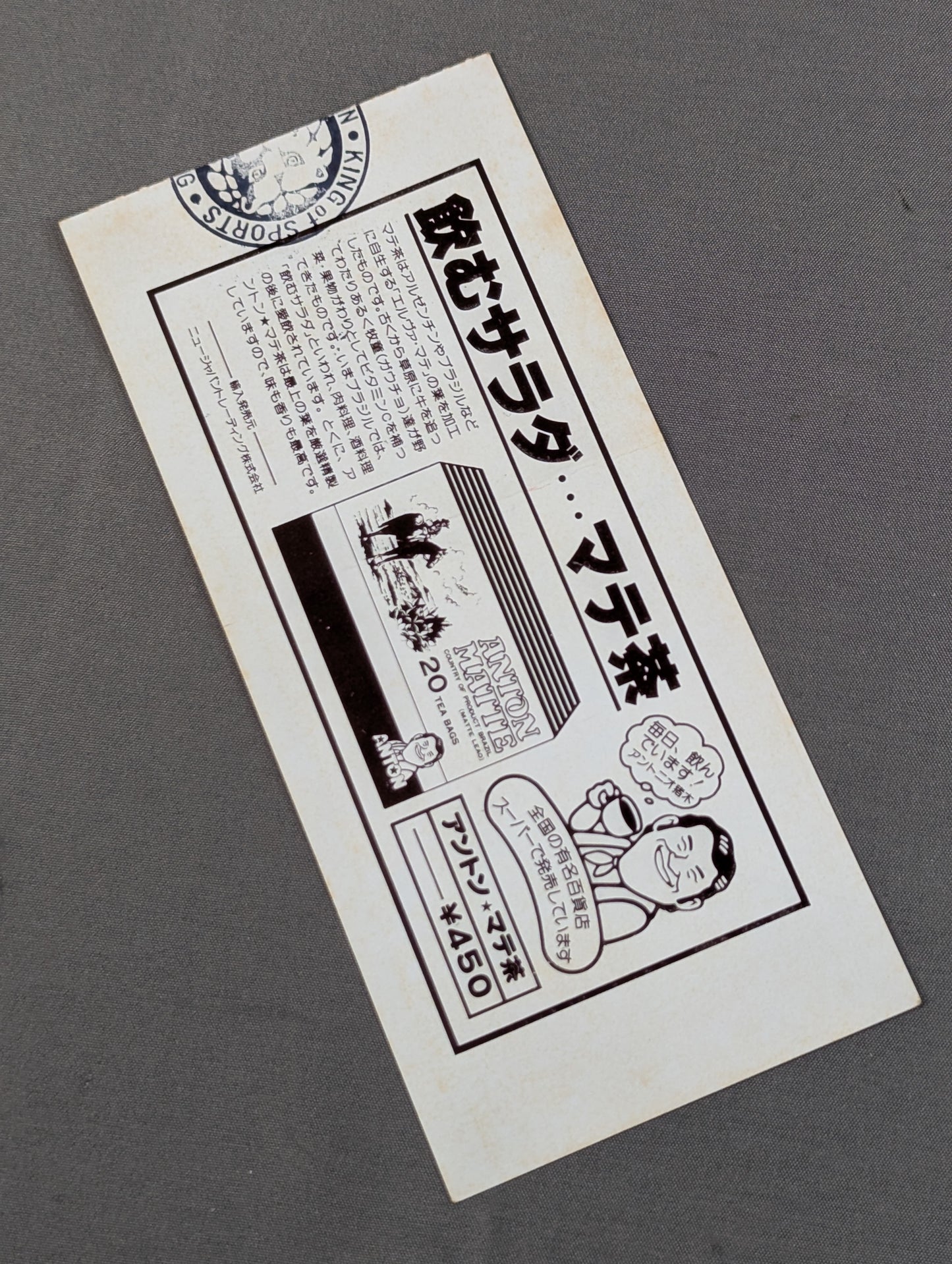 79新春黄金シリーズ