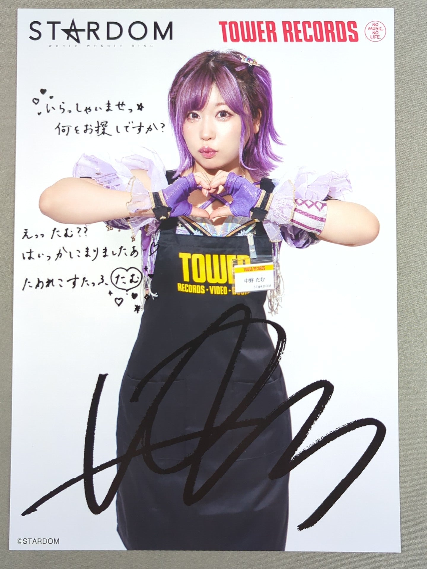 Tam Nakano Stardom ×TOWER RECORDS 2024 Ver.2 Pro-Photo