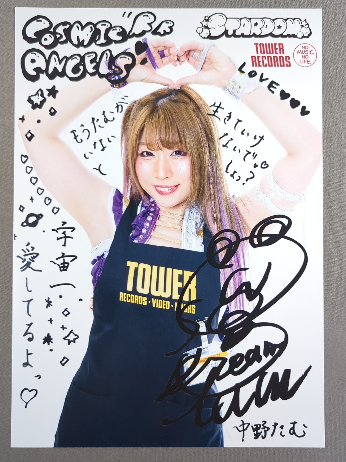 中野たむ スターダム×TOWER RECORDS 2022 ポートレート