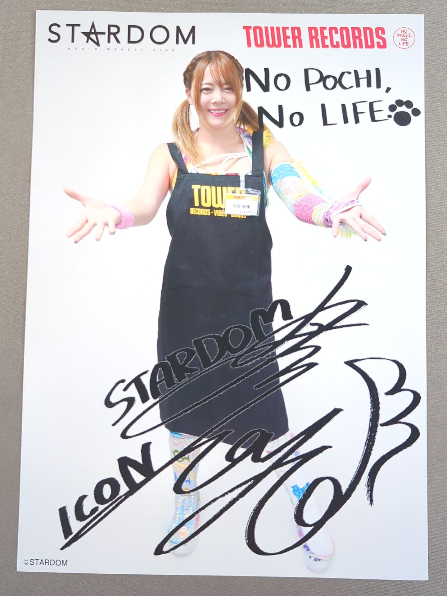 岩谷麻優 スターダム×TOWER RECORDS 2024 ポートレート – 闘道館