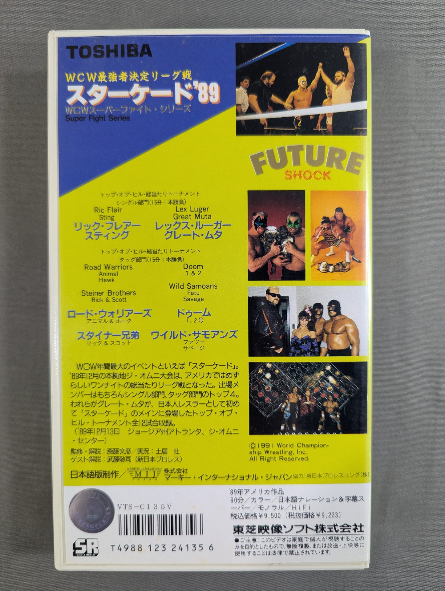 Starcade '89 ★WCW Strongest League Match FUTURE SHOCK★
