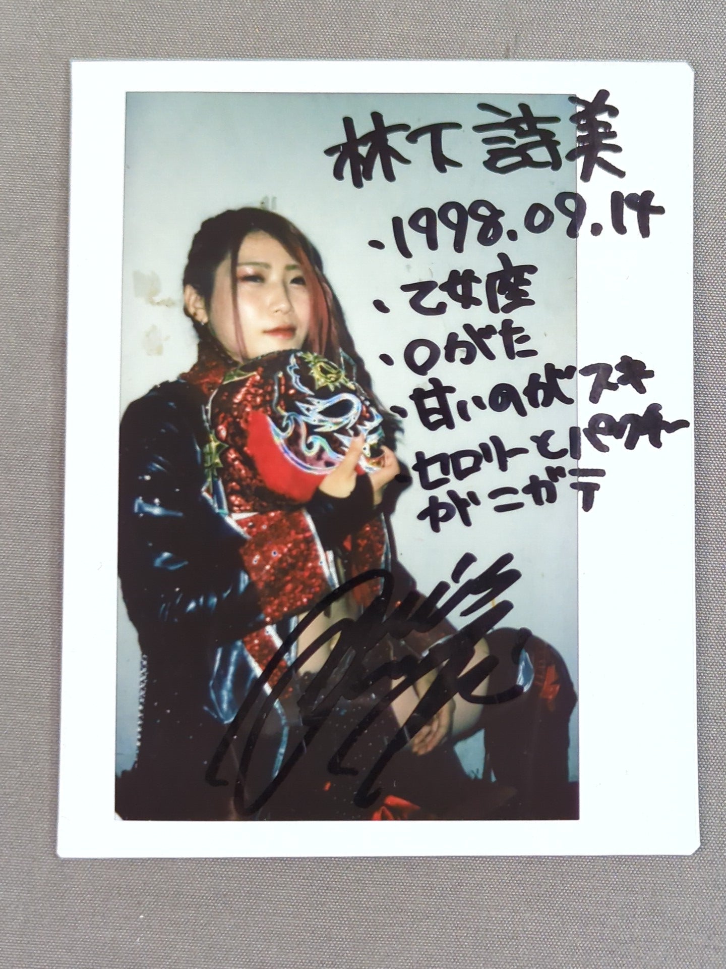 BiSH ラストワン賞 デイパック＆【未開封直筆サインチェキ】 林下詩美 直筆サイン入り チェキ(D-8) – 闘道館