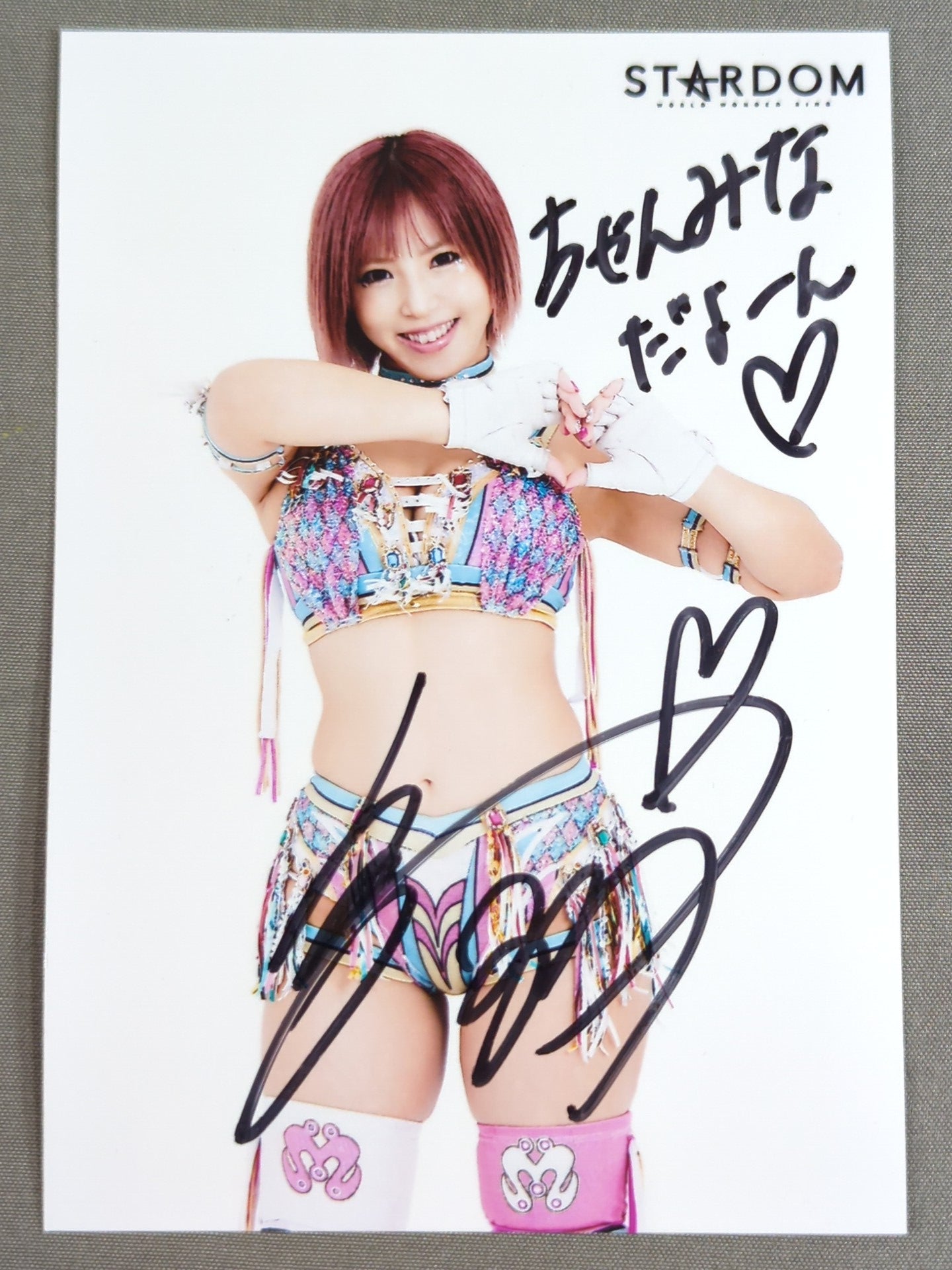 白川未奈 直筆サイン入りブロマイド(A-1) – 闘道館