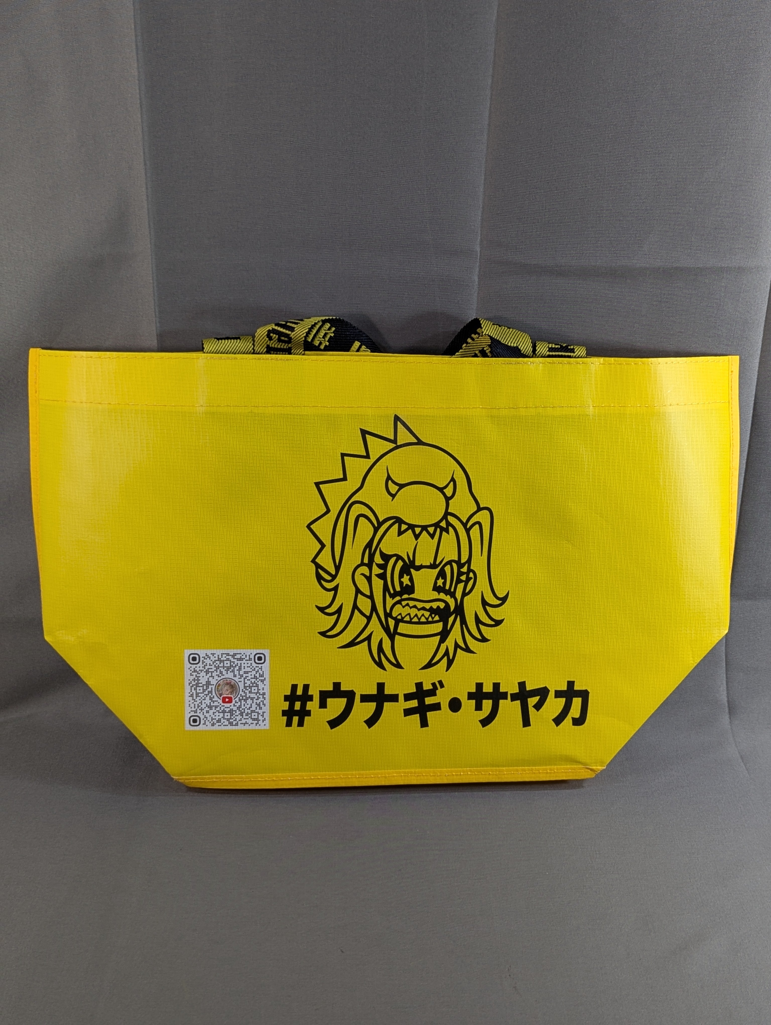 ウナギ・サヤカ 「うなぎさやか屋さん。」ショッパー – 闘道館
