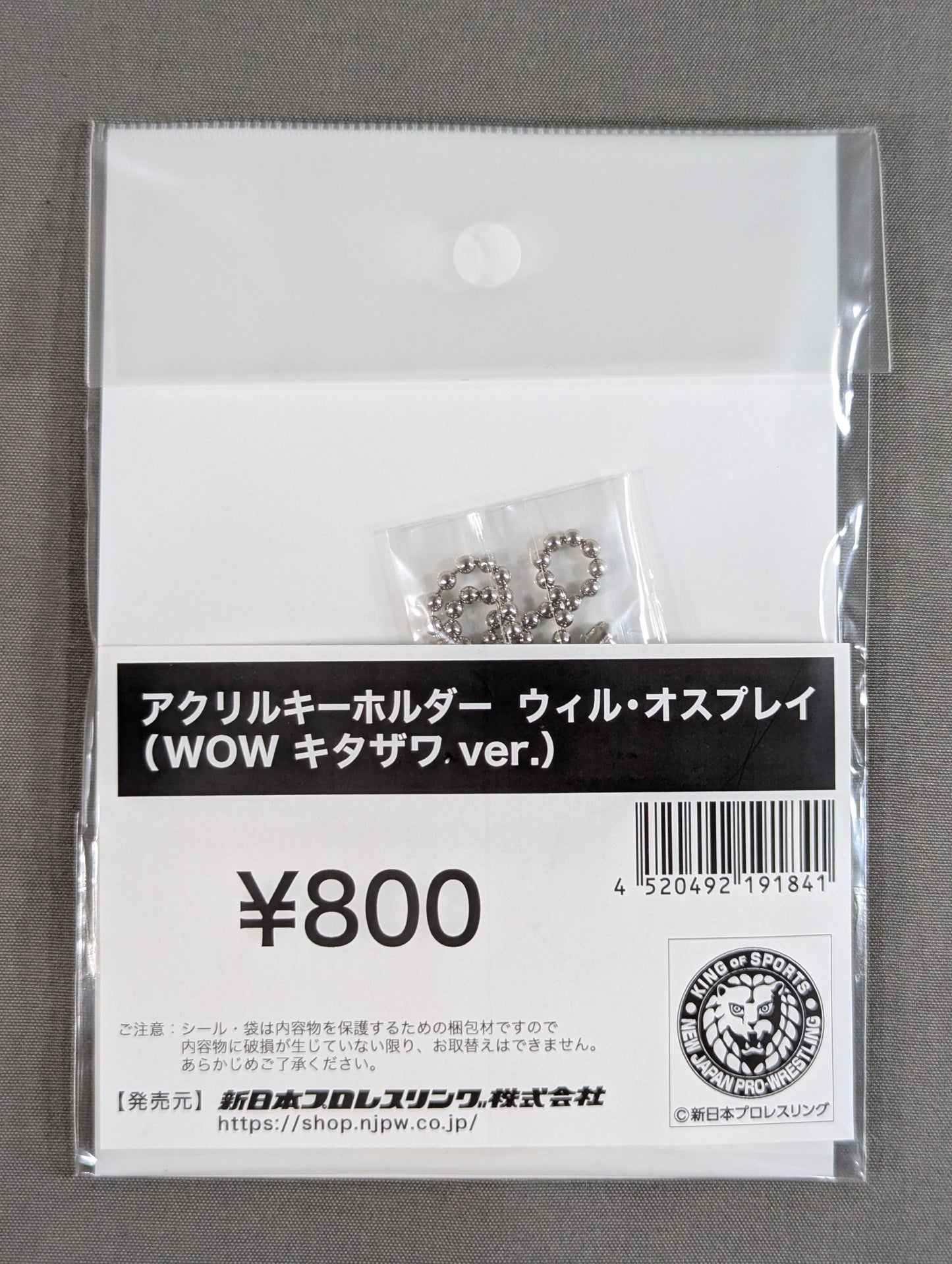 ★WOW Kitazawa ver. ★ Will Ospreay Acrylic Keychain