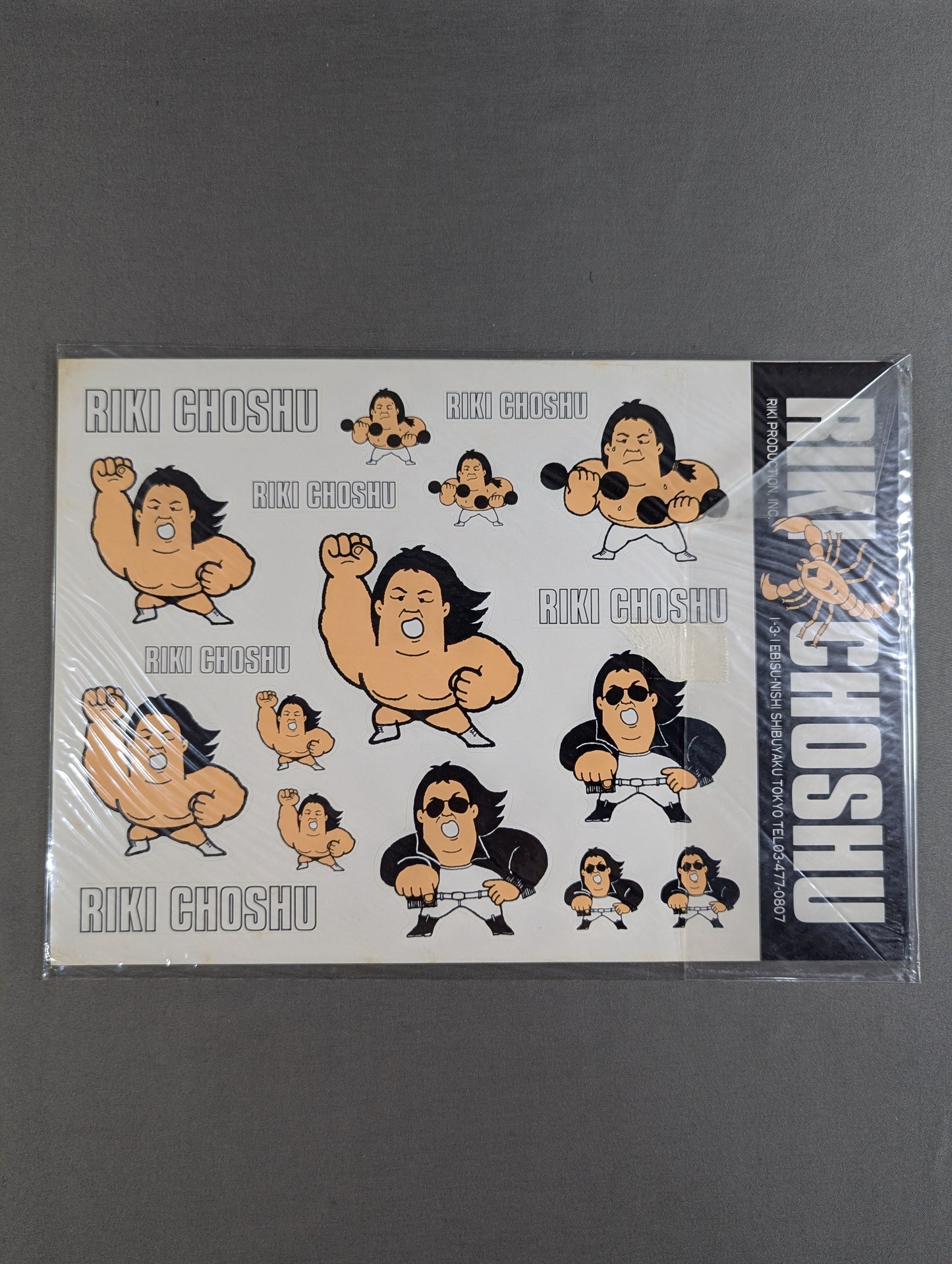 ★ ★ Original Riki Choshu Shitajiki (Pencil board) & Sticker Set