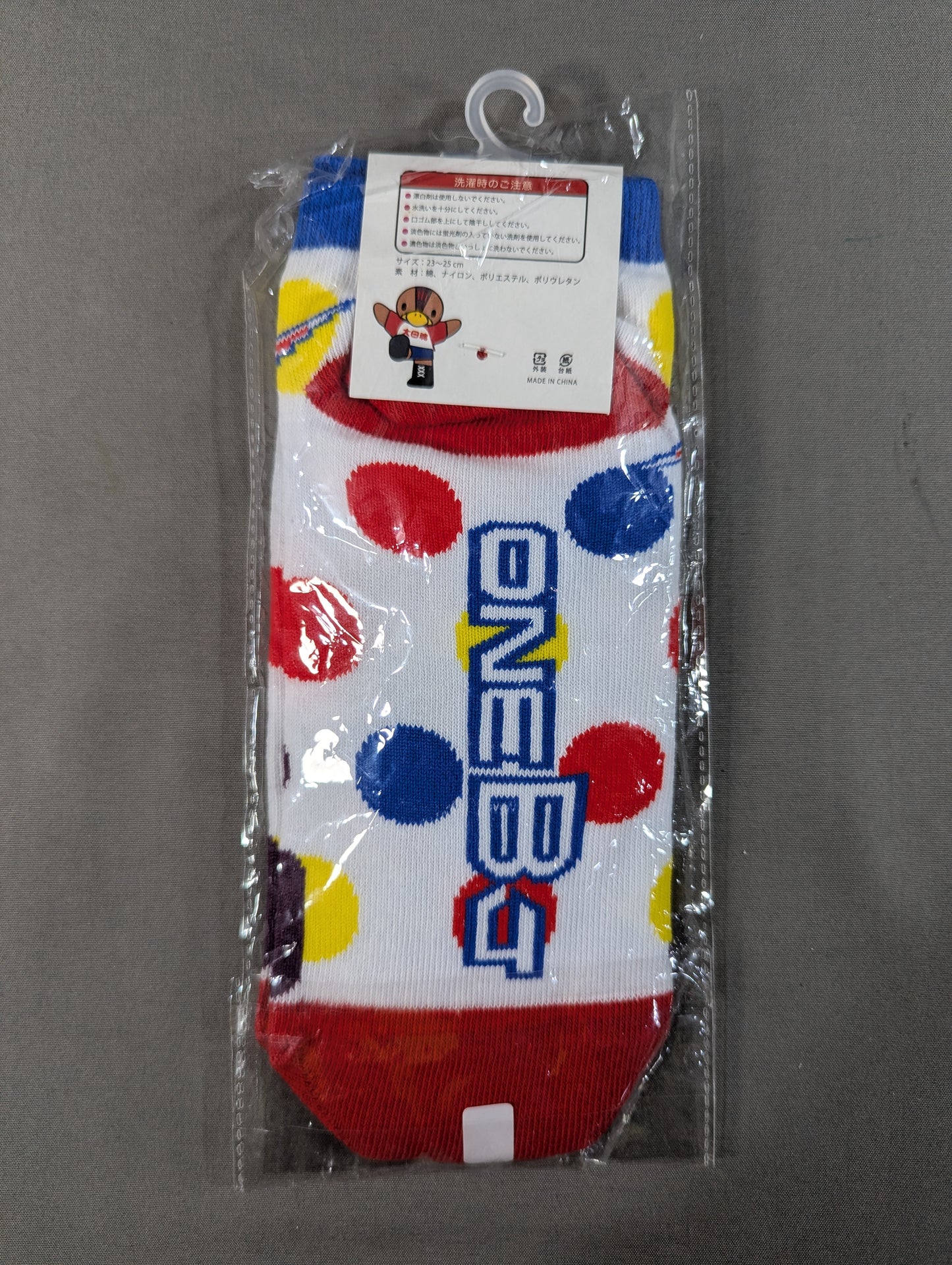 Big Japan Pro Wrestling Death kamo Shoes (2)