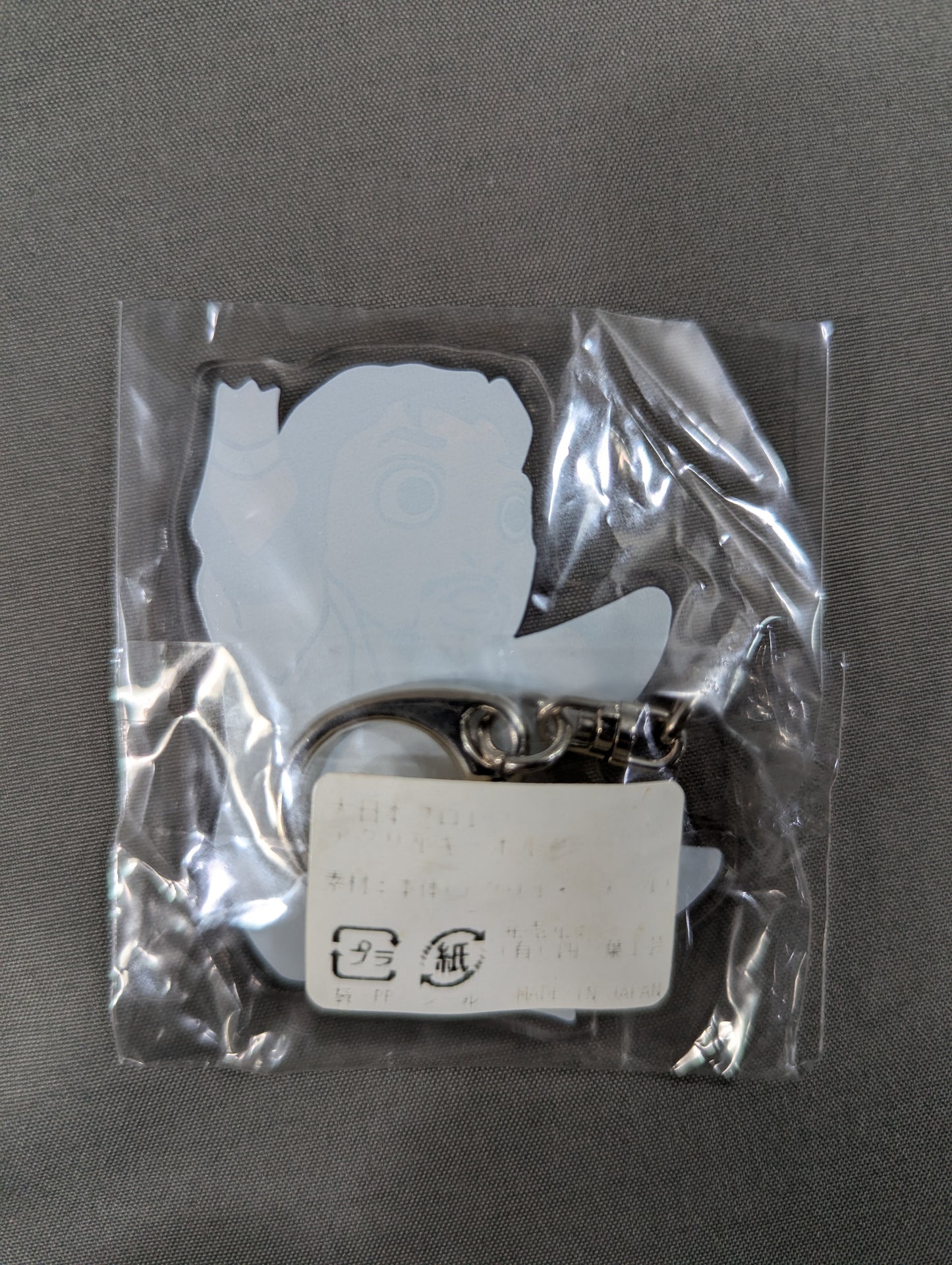 Daisuke Hashimoto Illustrated Acrylic Keychain