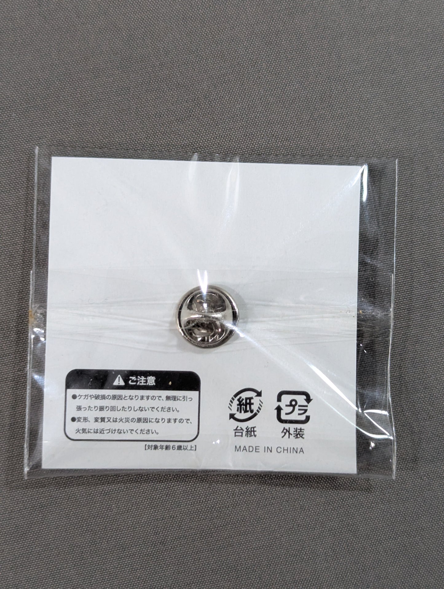 Big Japan Pro Wrestling "BJW" PINS