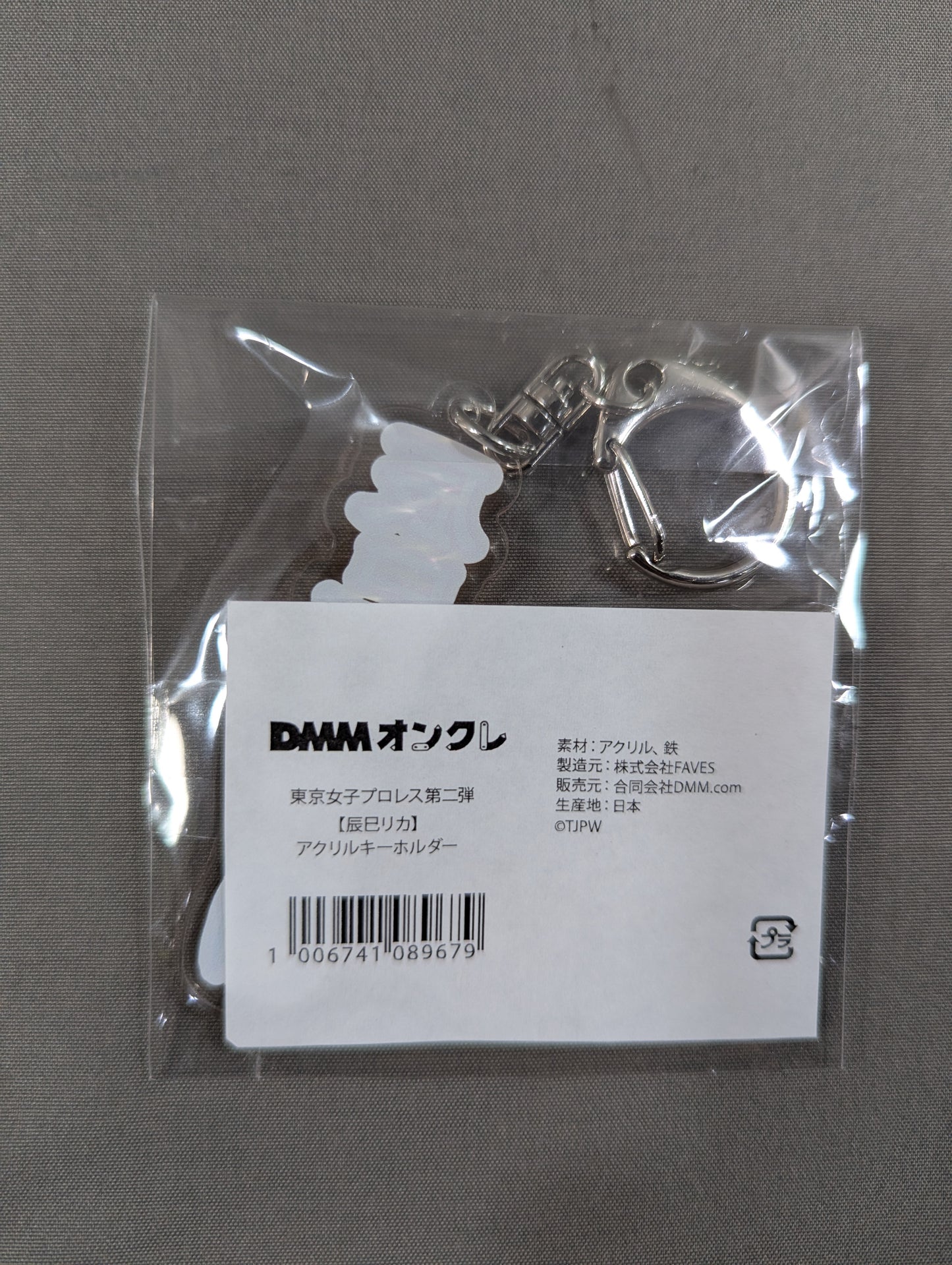 Rika Tatsumi DMM Online Limited Acrylic Keychain
