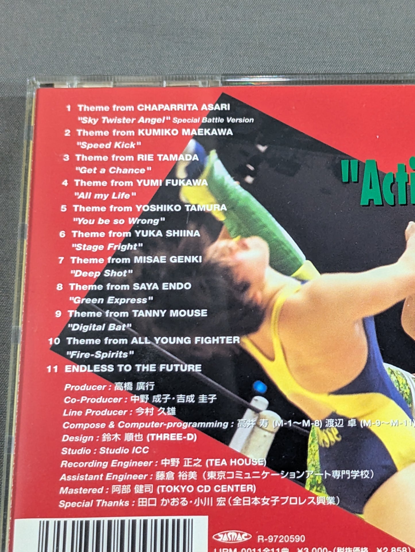 全日本女子プロレス ヤングファイト集 ”Action&Brigh” 全女の傑作AB-CD