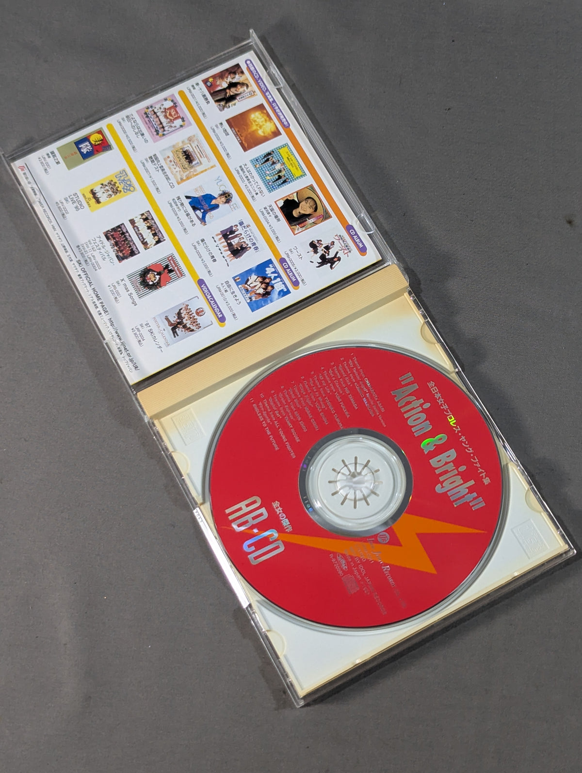 全日本女子プロレス ヤングファイト集 ”Action&Brigh” 全女の傑作AB-CD