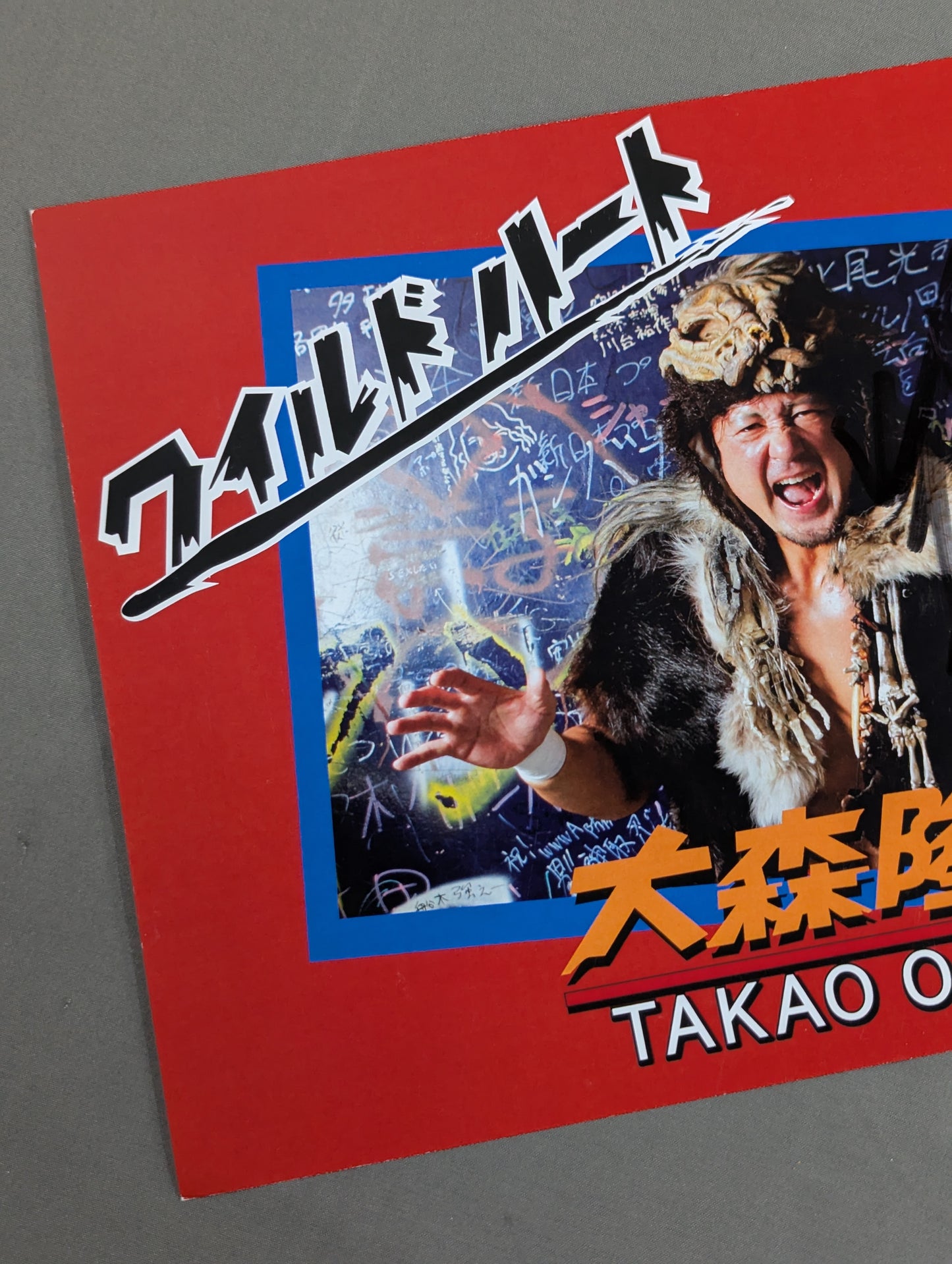 Takao Omori hand signed autograph Pro-Photo (A-1)