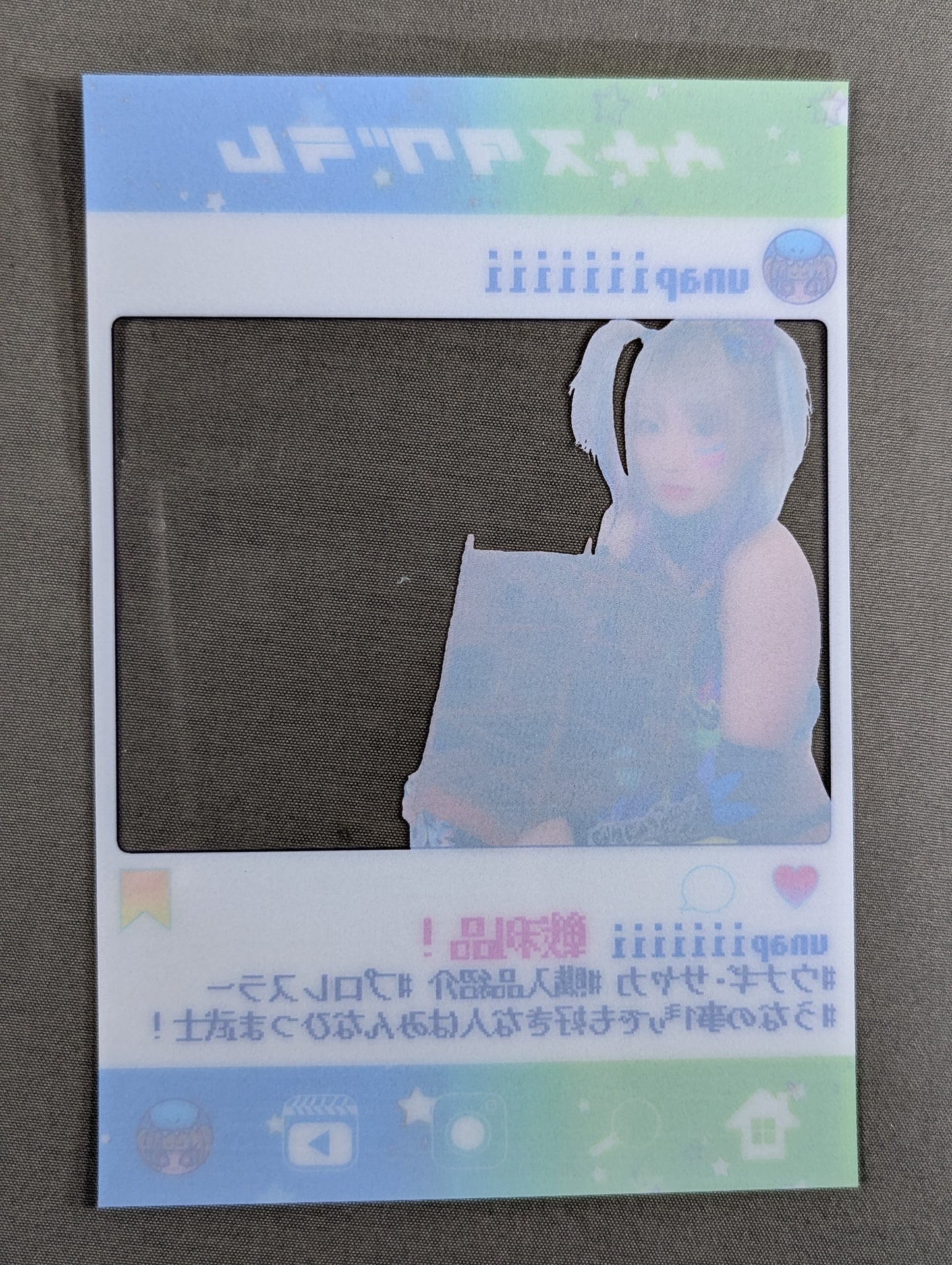 UNAGI SAYAKA Random Clear Card (4)