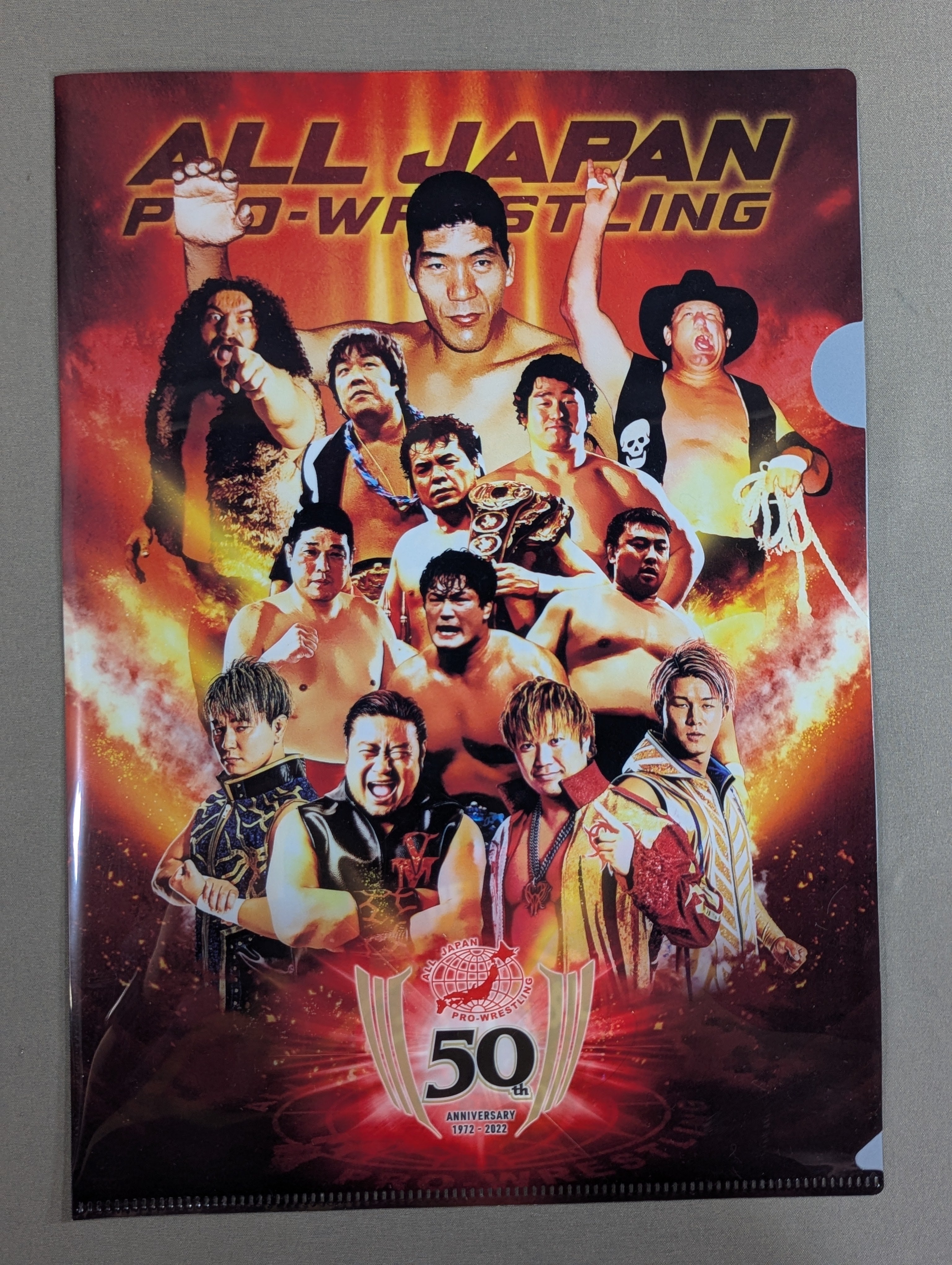 「全日本プロレス」ＳＦＣソフト販促用Ｂ２サイズポスター（非売品・新品） 全日本プロレスメインビジュアル 全日本プロレス50周年 クリアファイル