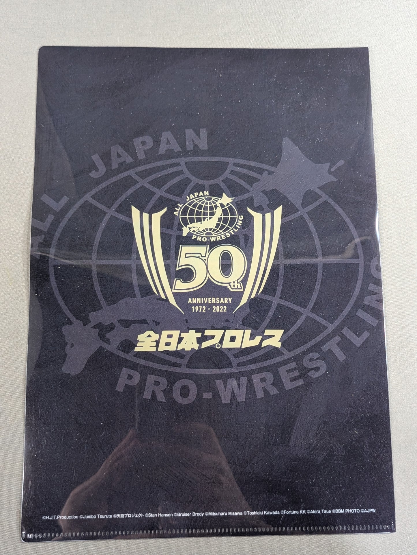 All Japan Pro Wrestling Main Visual All Japan Pro Wrestling 50th Anniversary plastic file folder